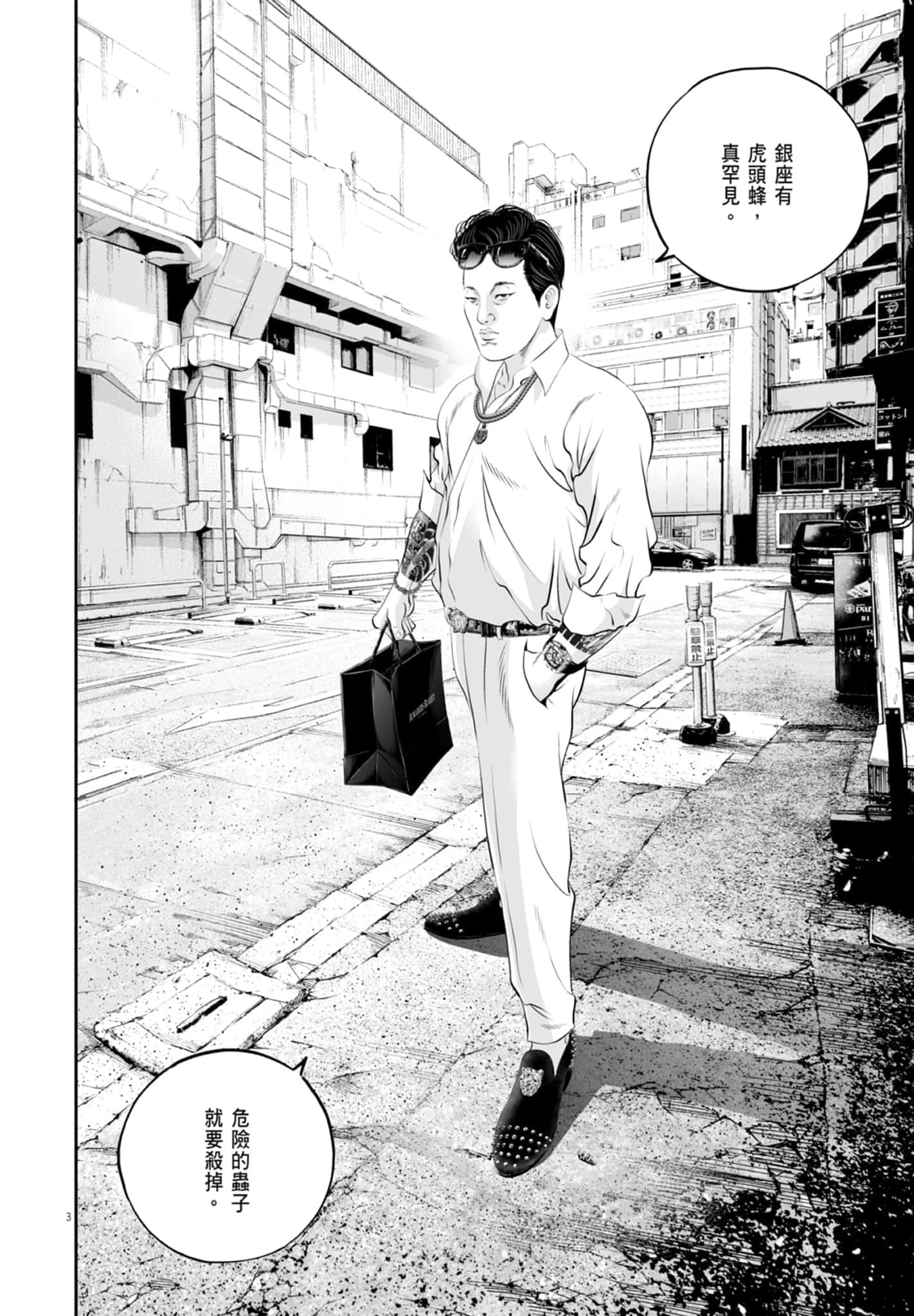 第 136 页