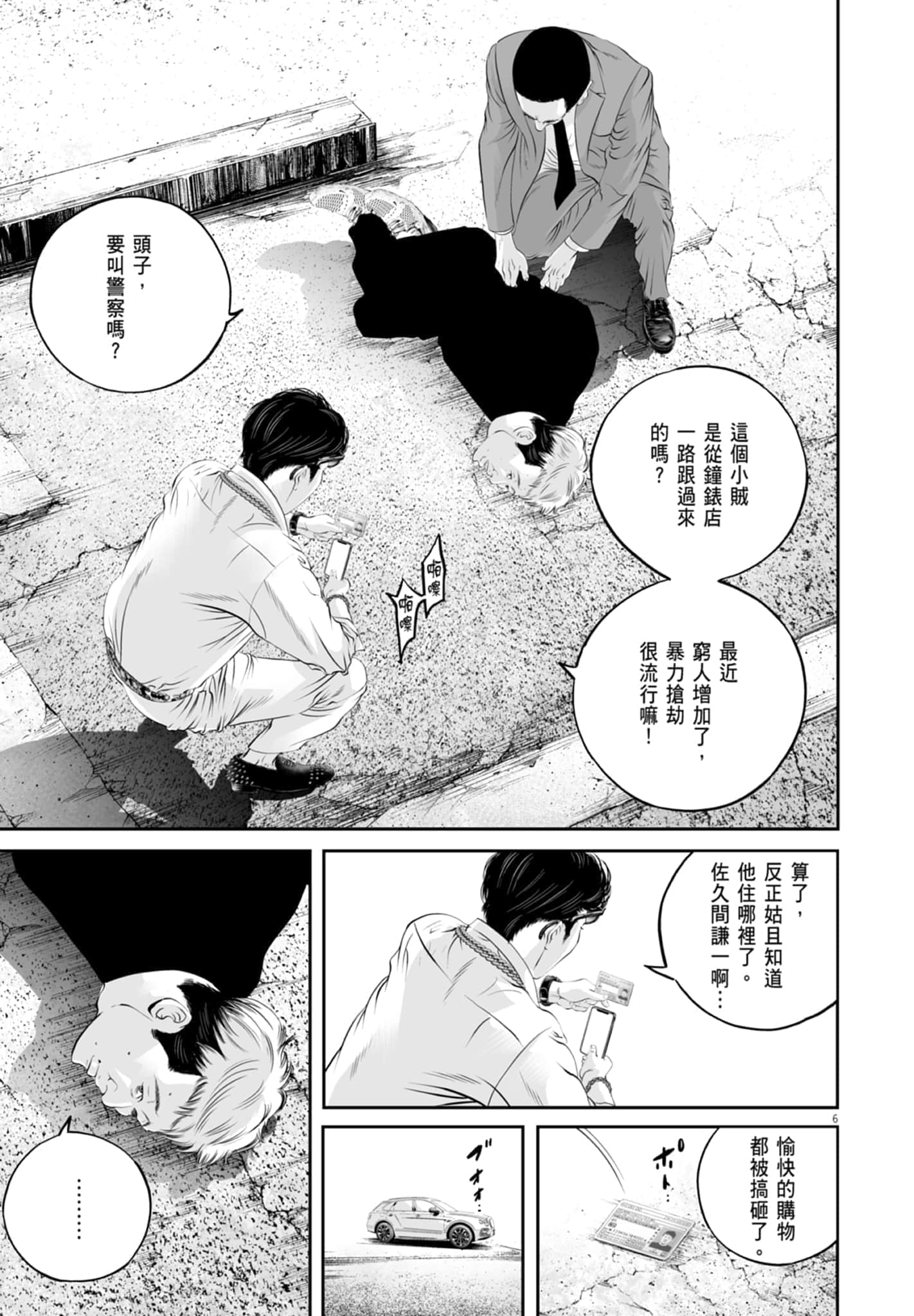 第 139 页