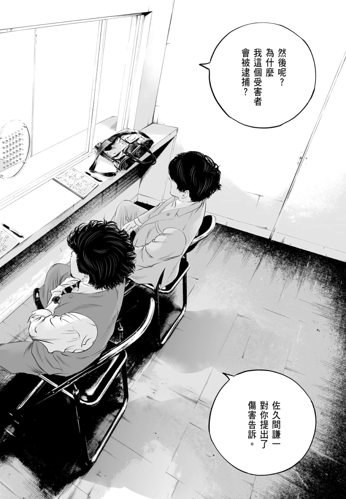 第 140 页