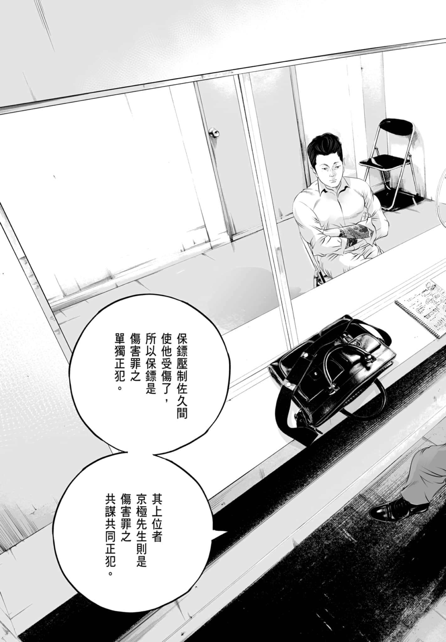 第 141 页