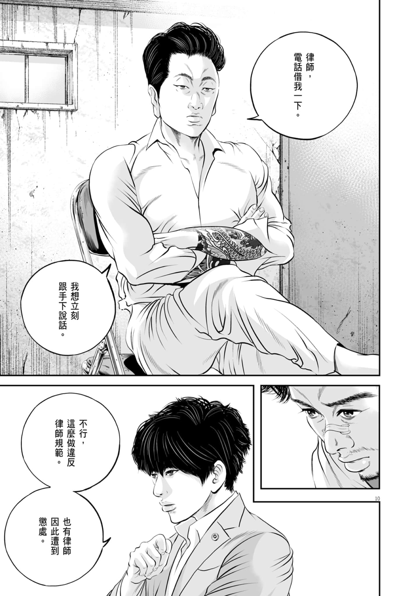 第 143 页