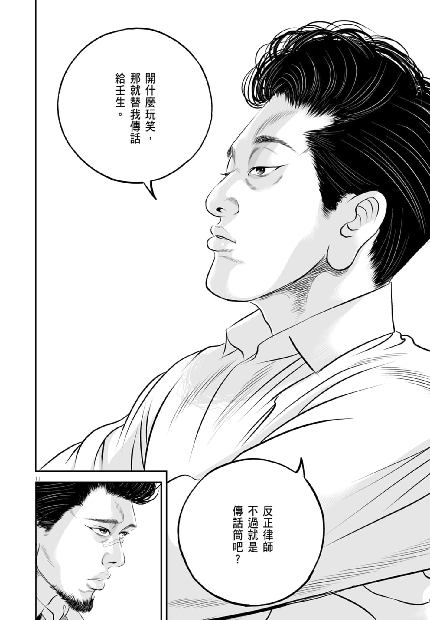 第 144 页
