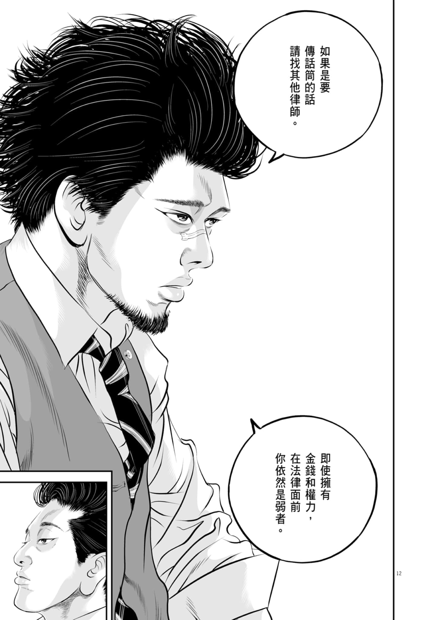 第 145 页
