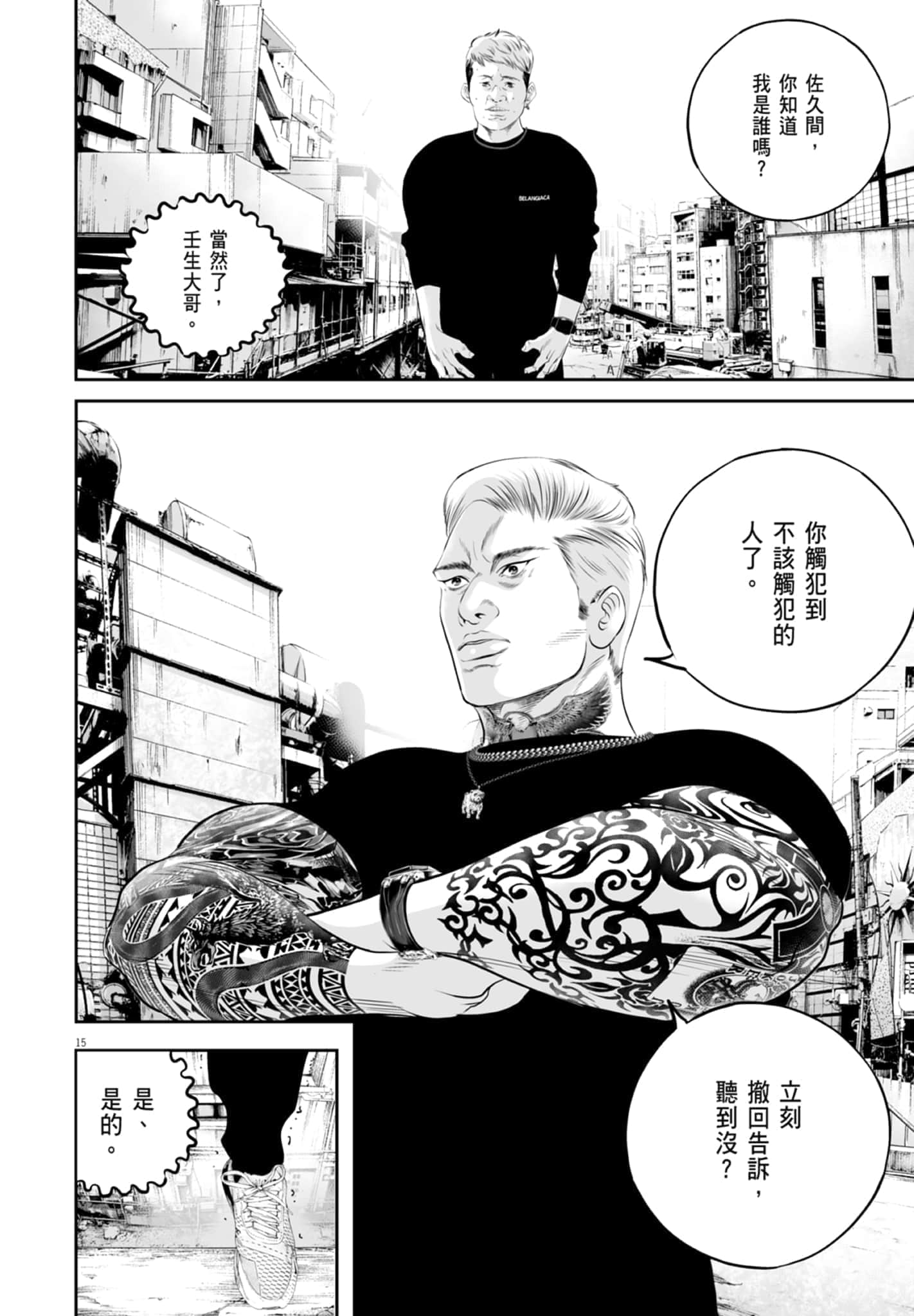 第 148 页