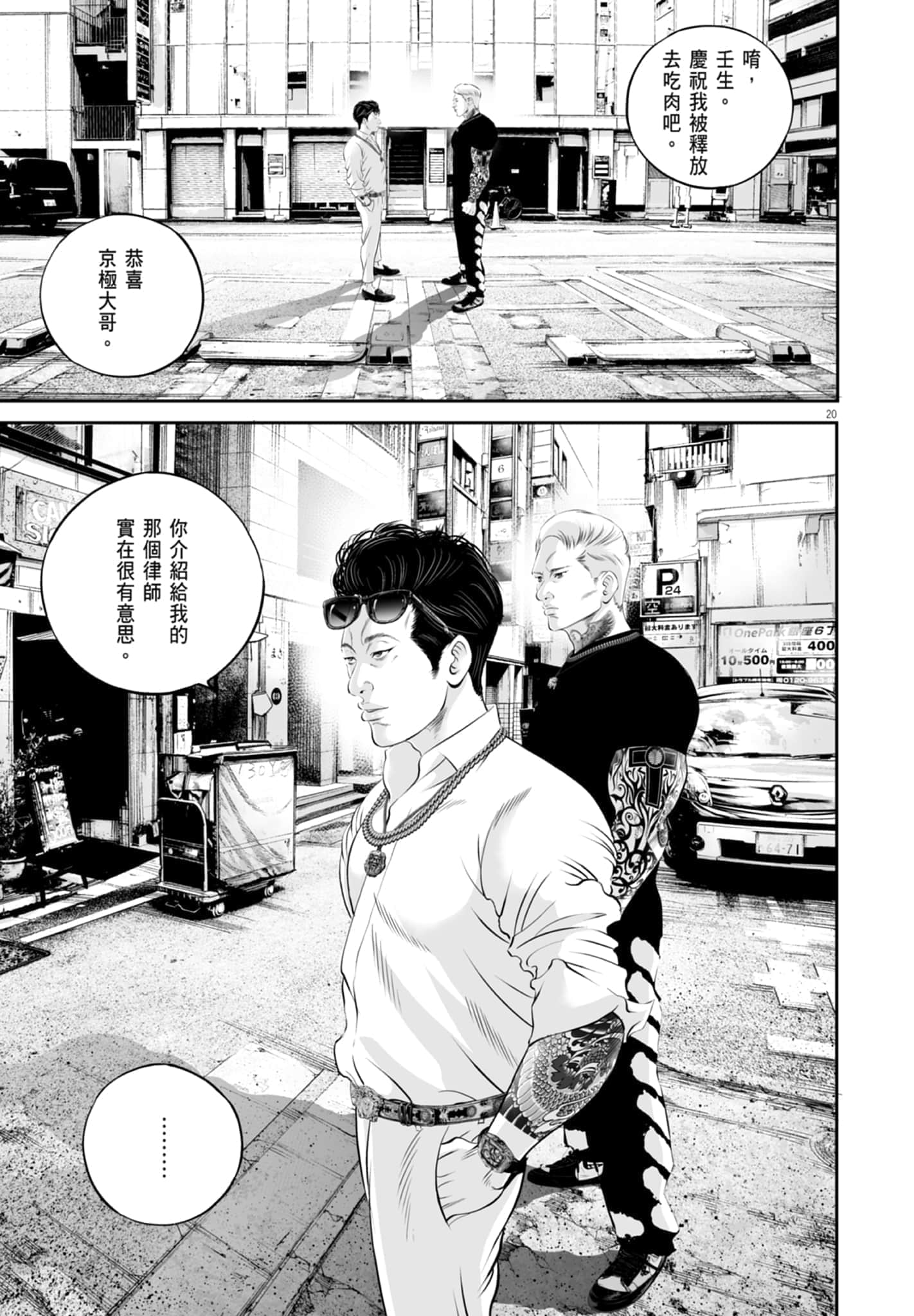 第 153 页