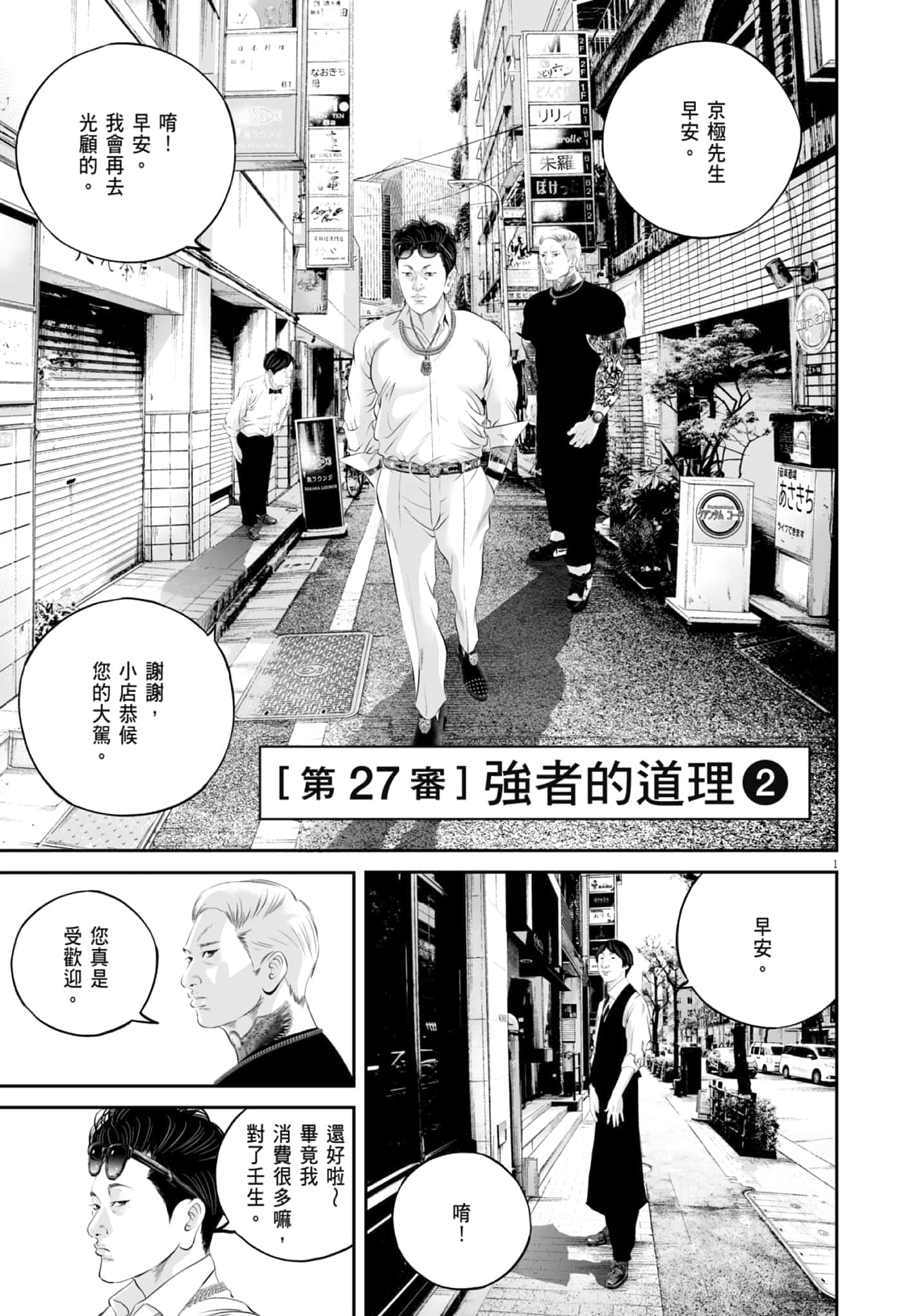 第 155 页