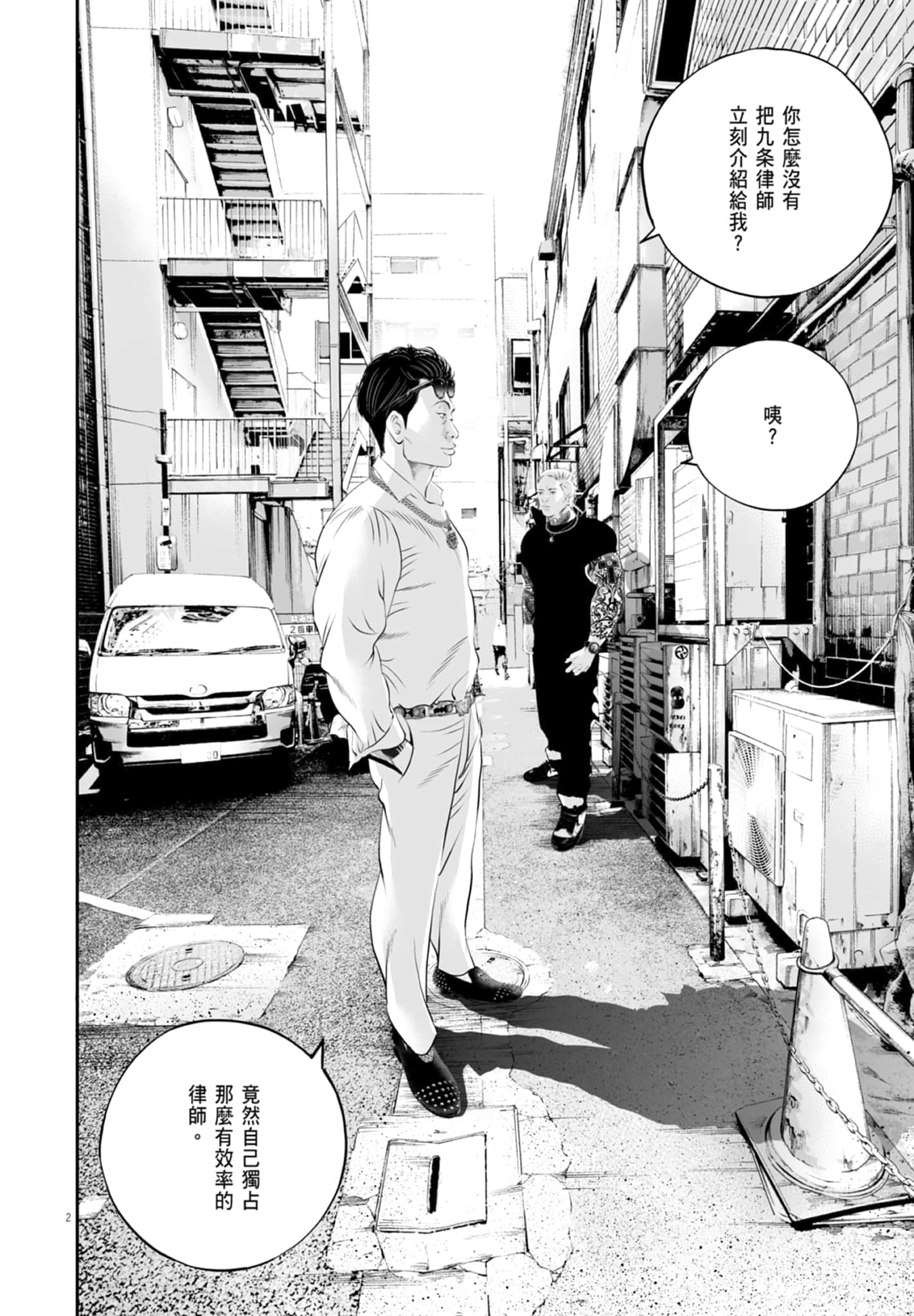 第 156 页