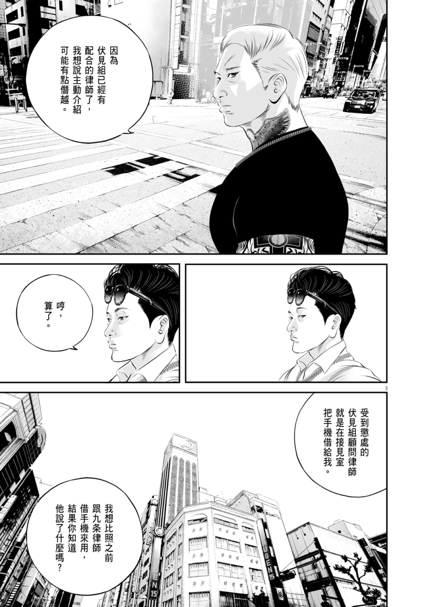 第 157 页