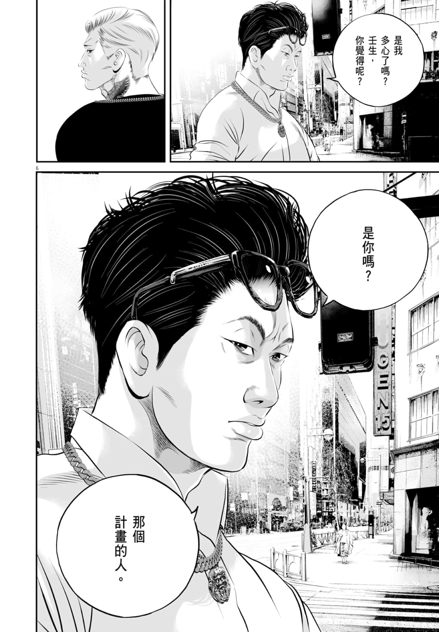 第 160 页