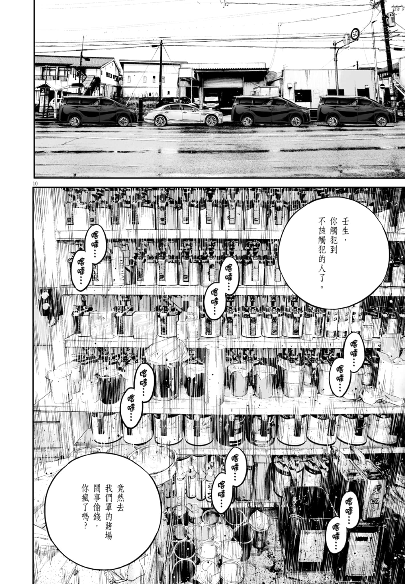 第 164 页