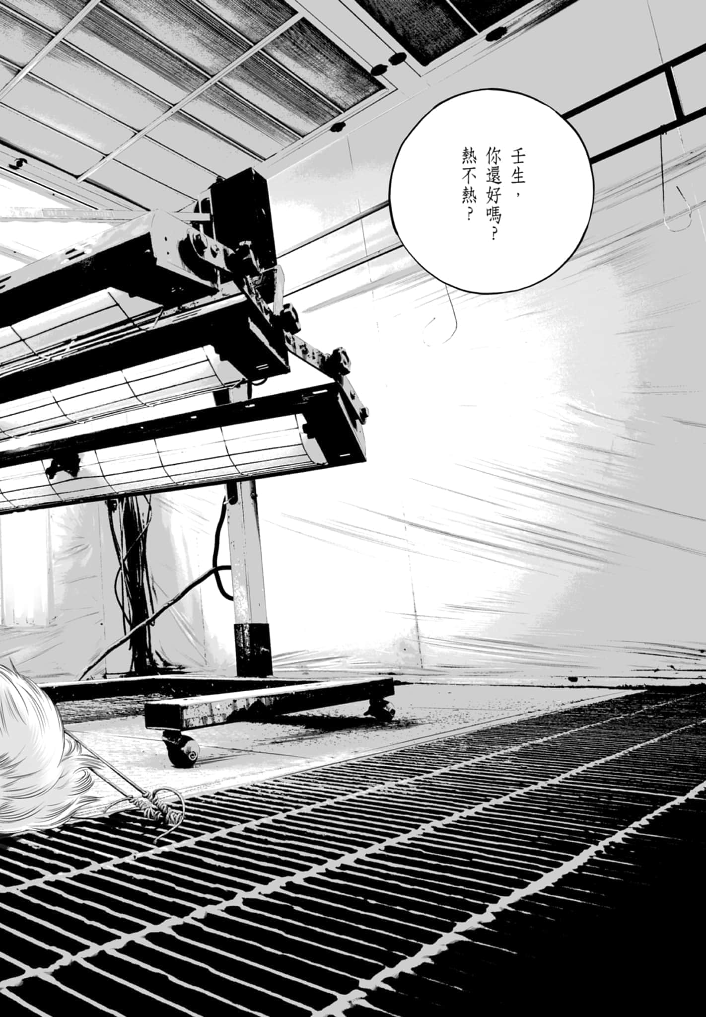 第 166 页