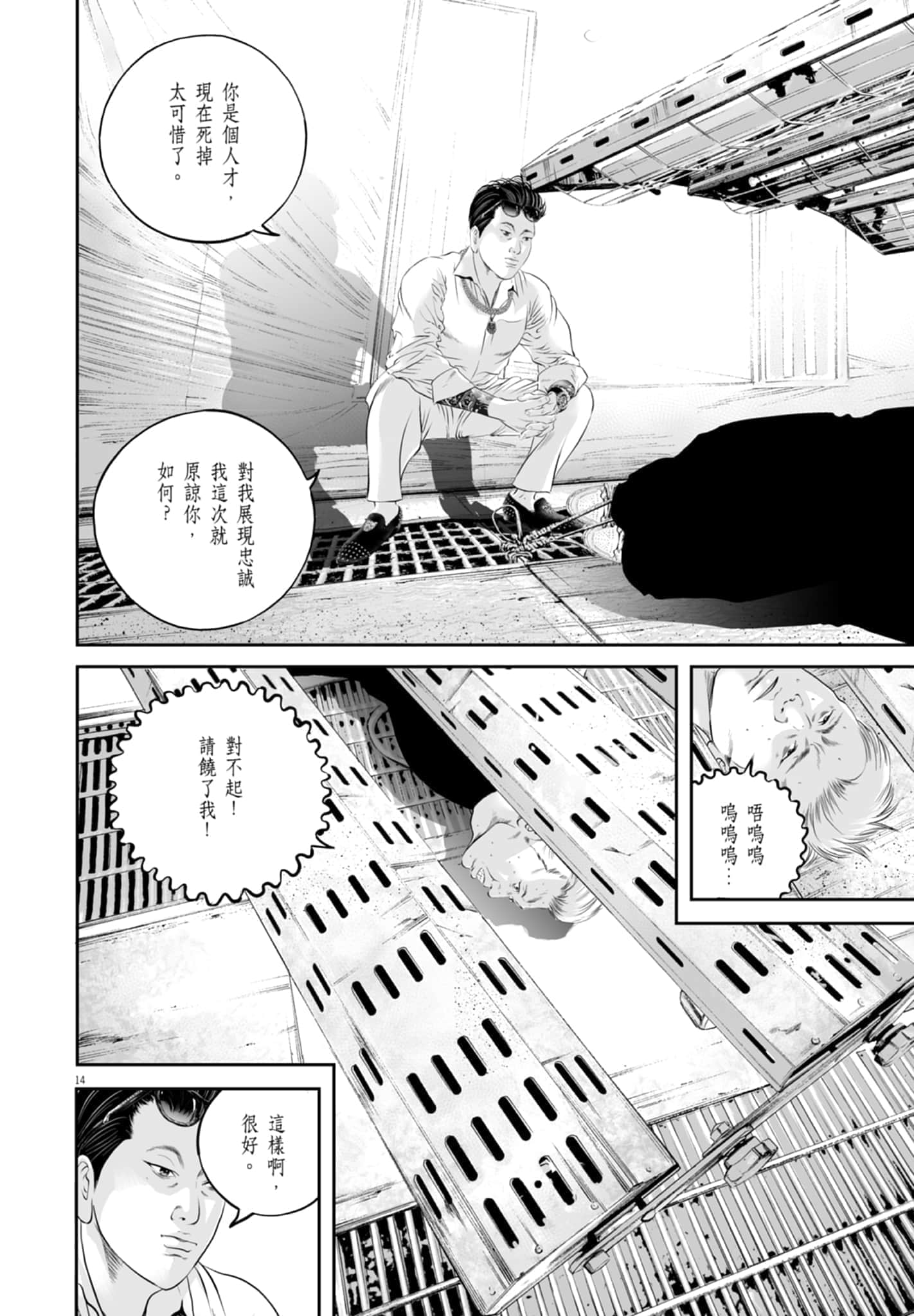 第 168 页