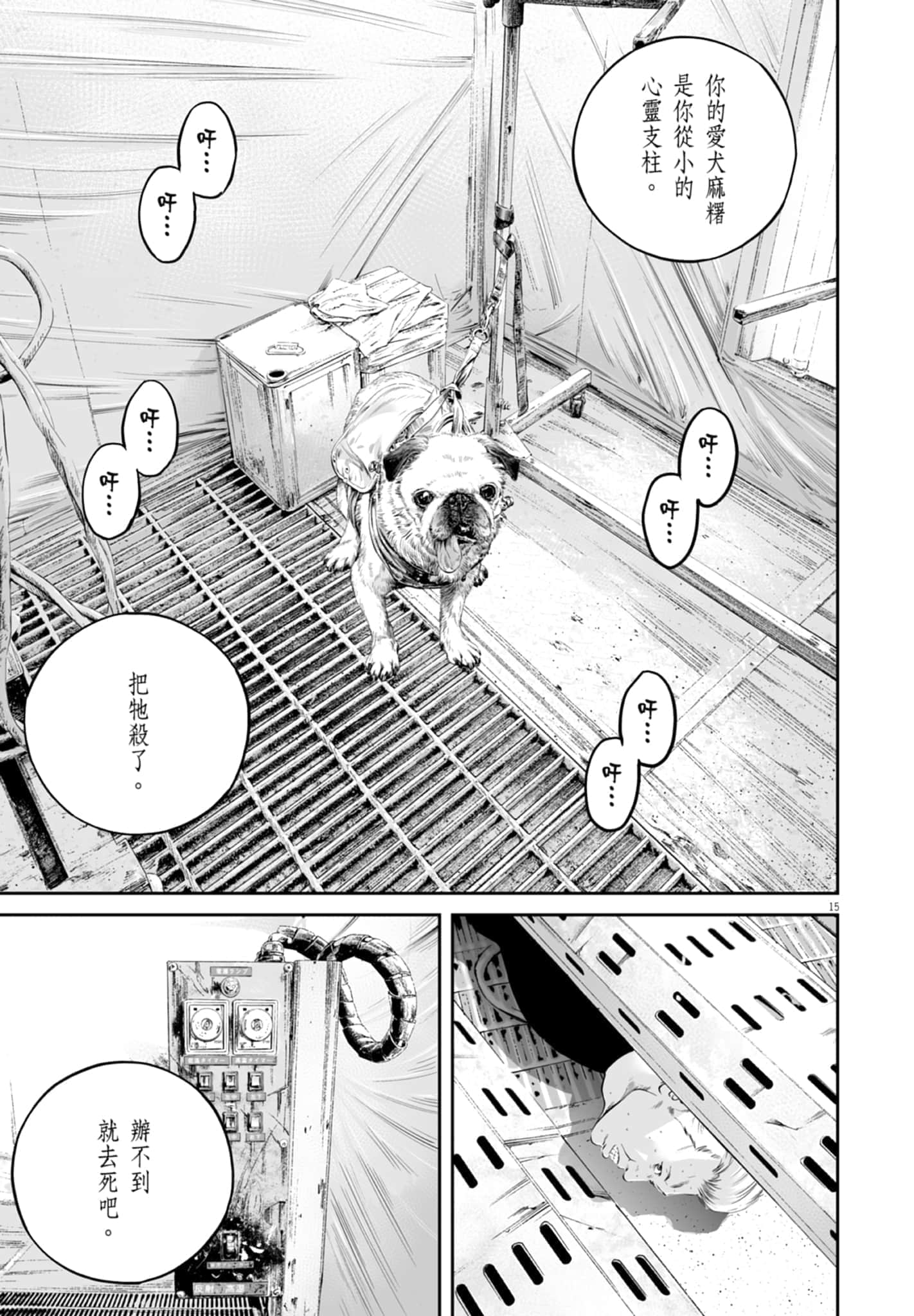 第 169 页