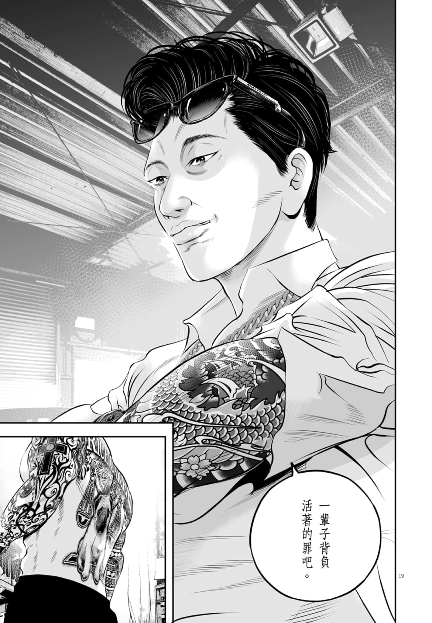 第 173 页
