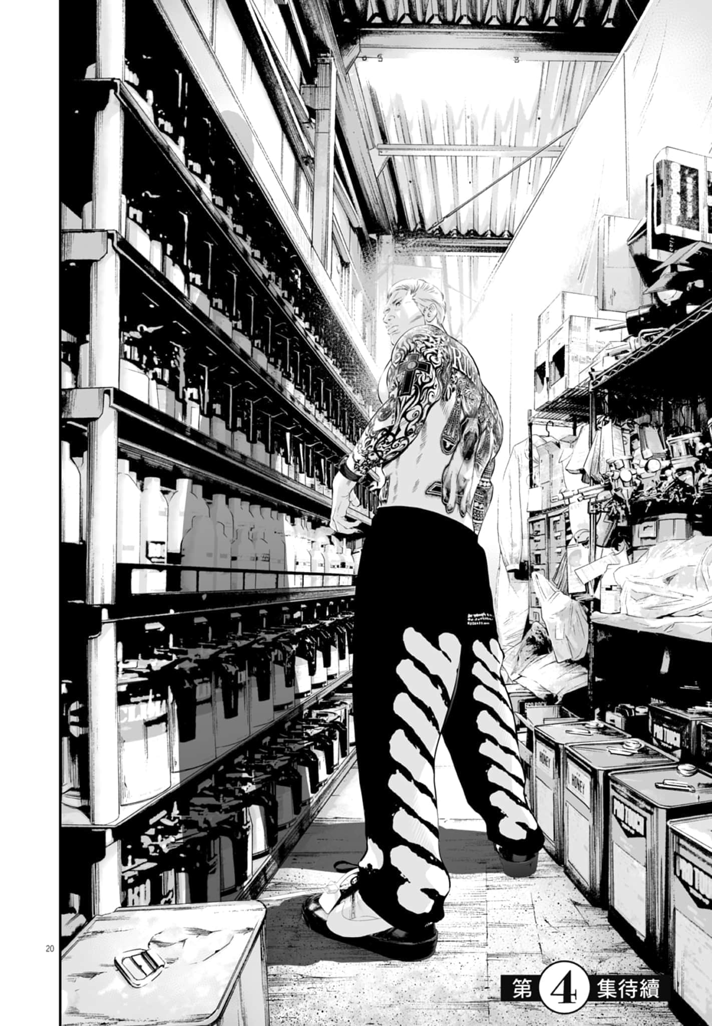 第 174 页
