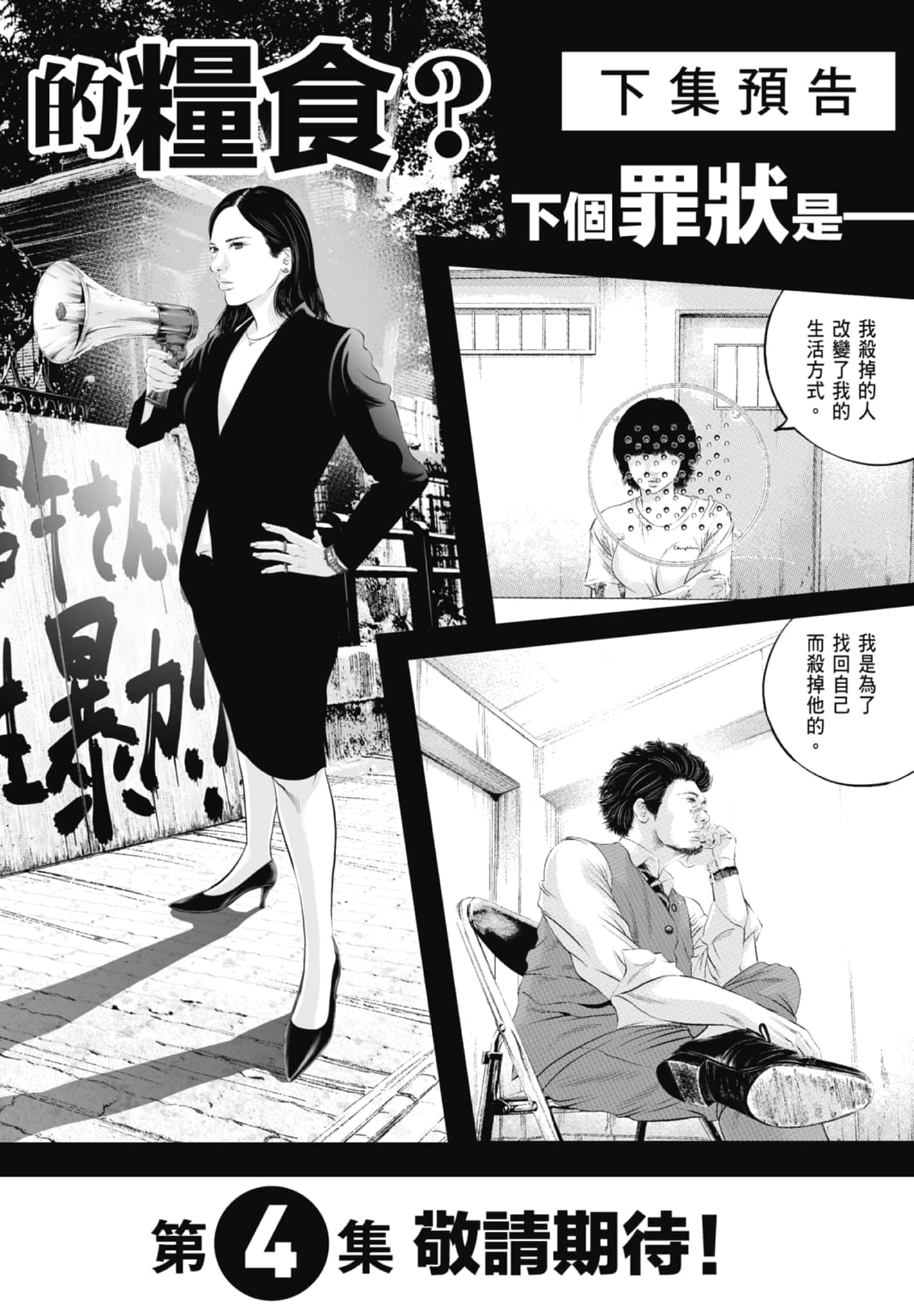 第 176 页