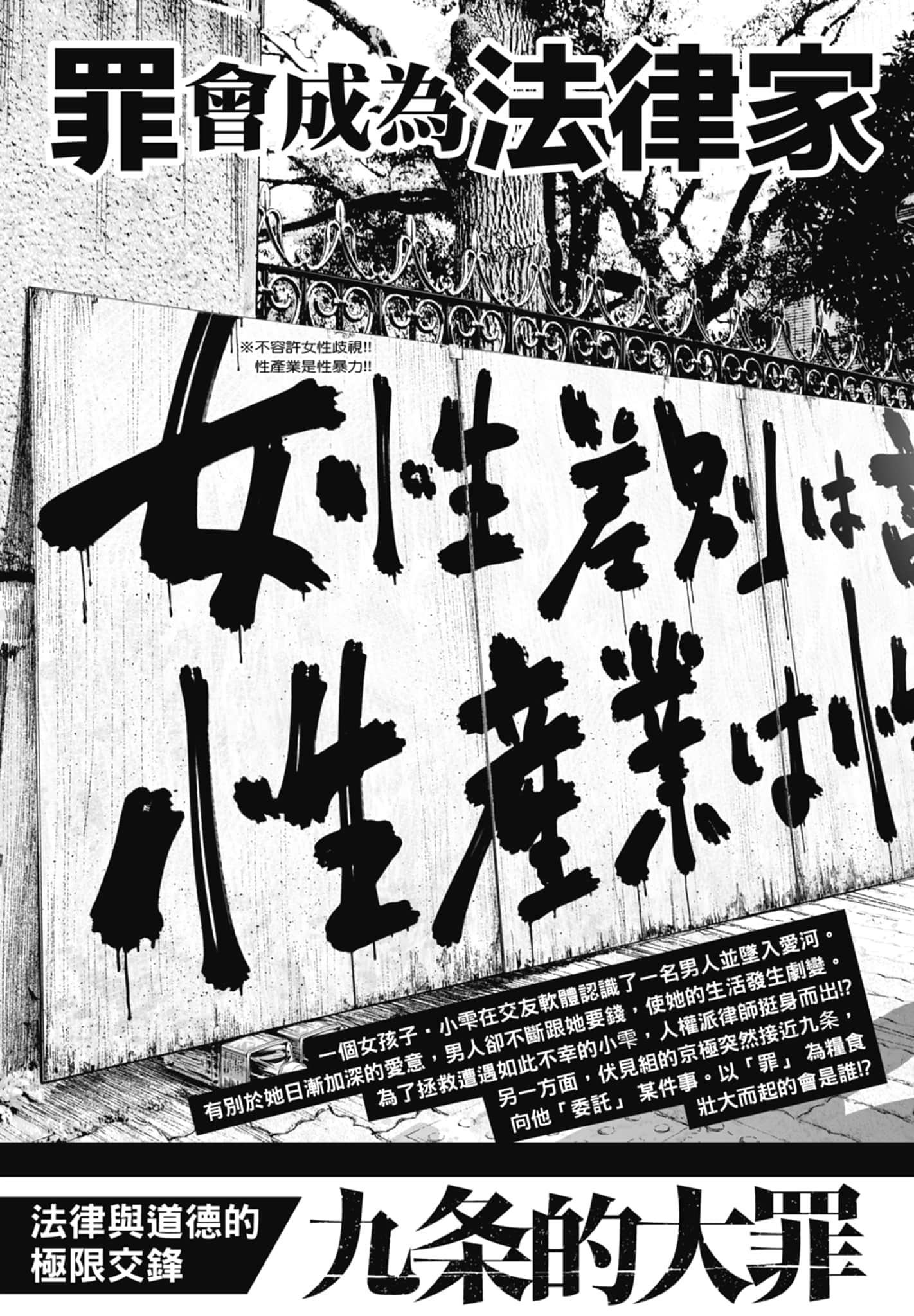 第 177 页