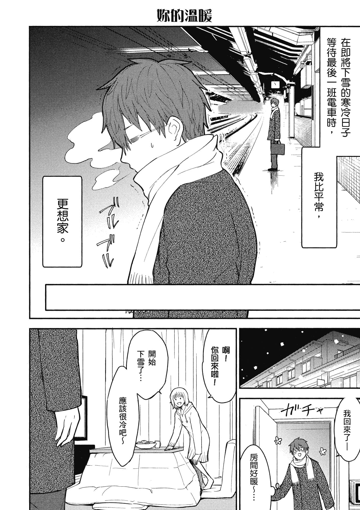 Page 83