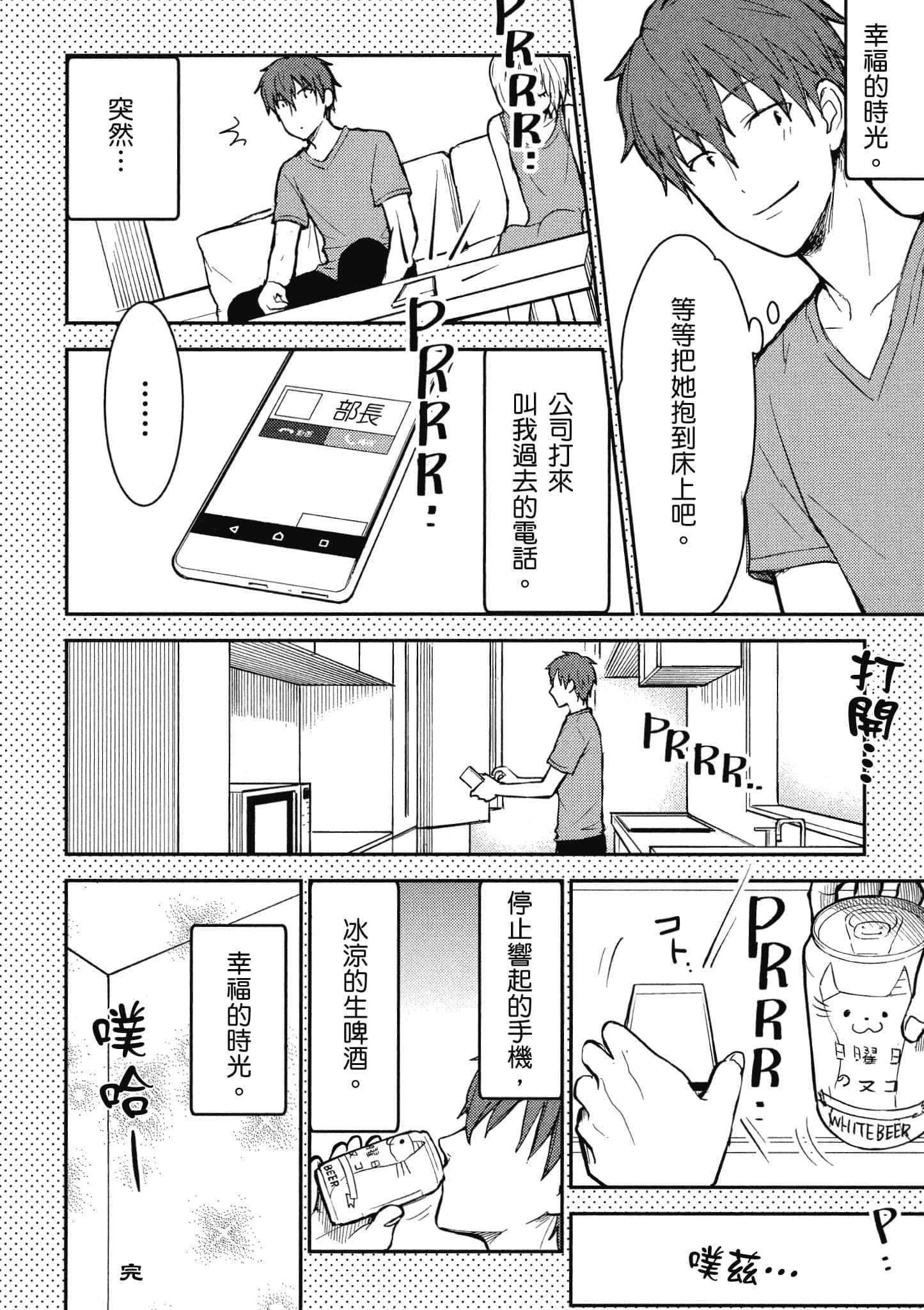 Page 125