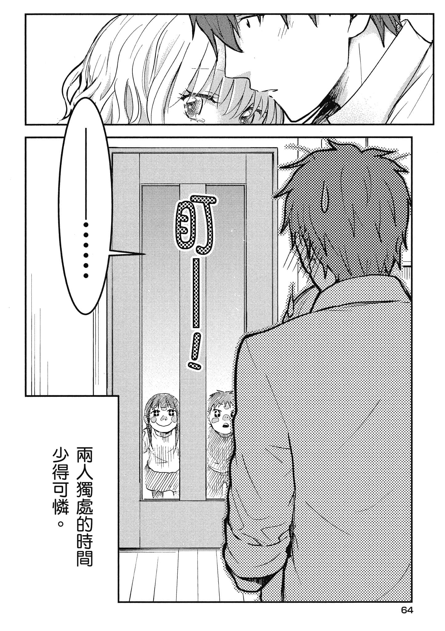 Page 65