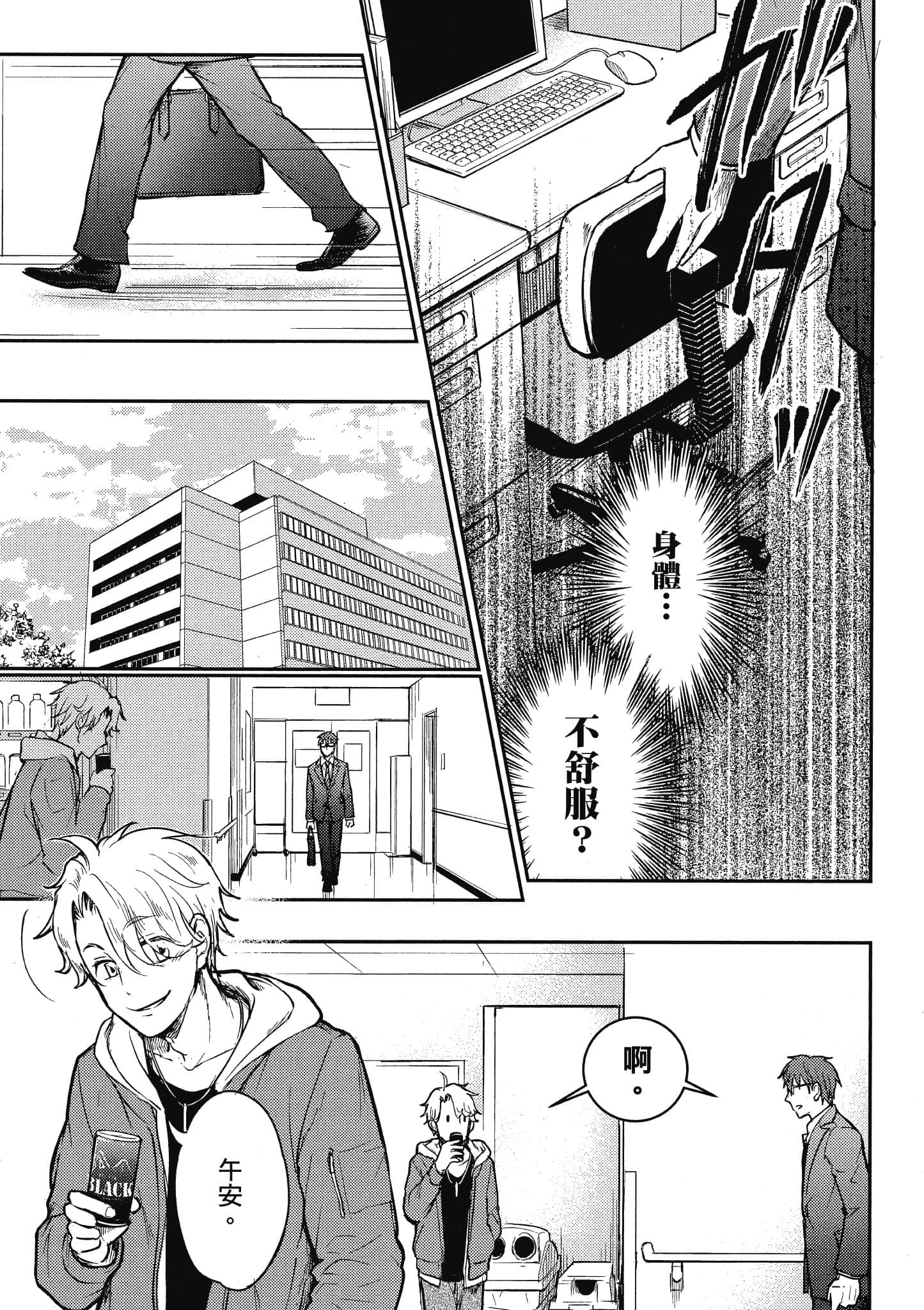 Page 120