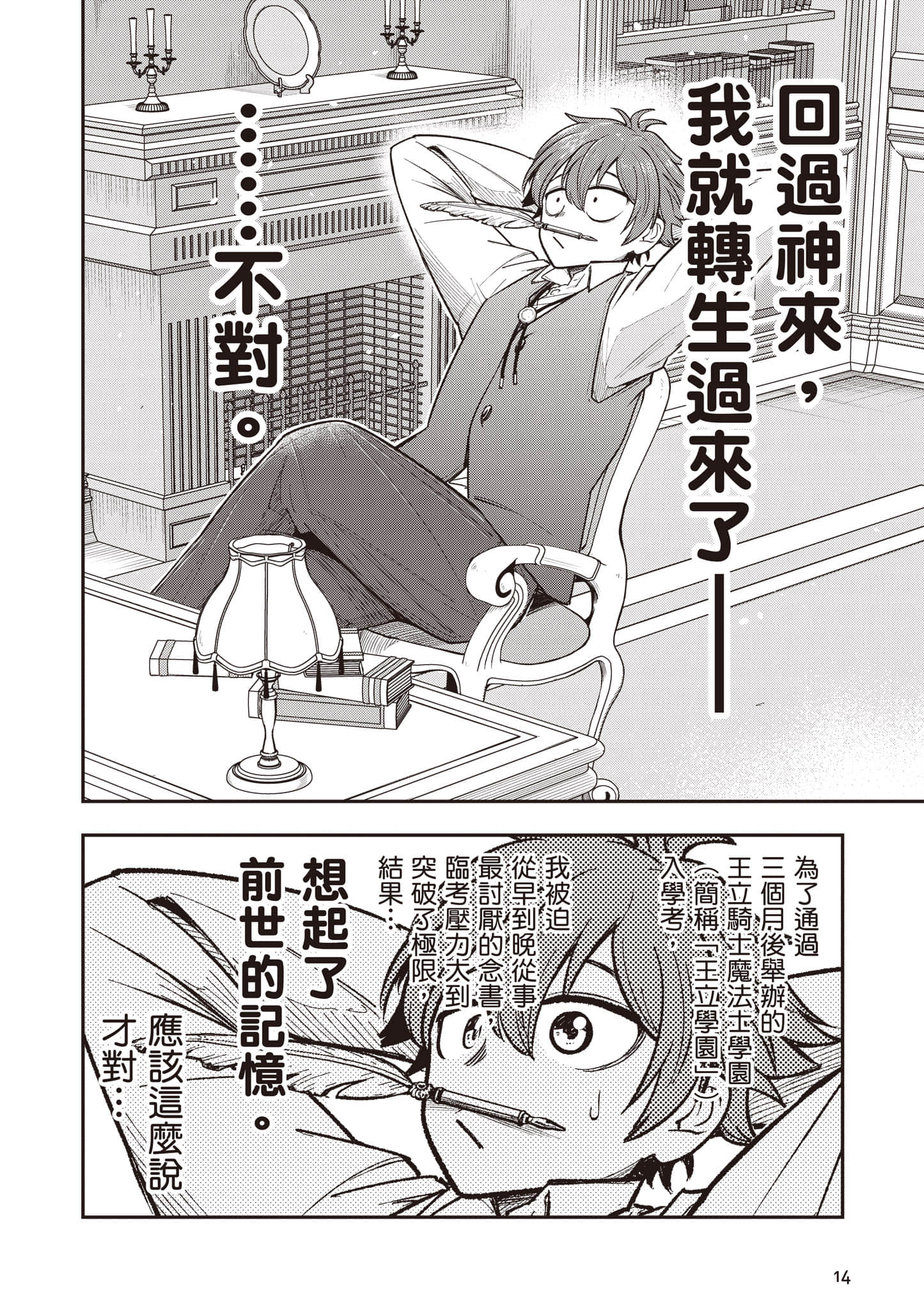 第 15 页