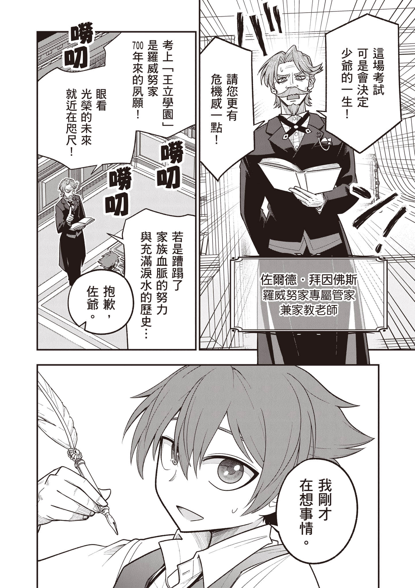 第 19 页