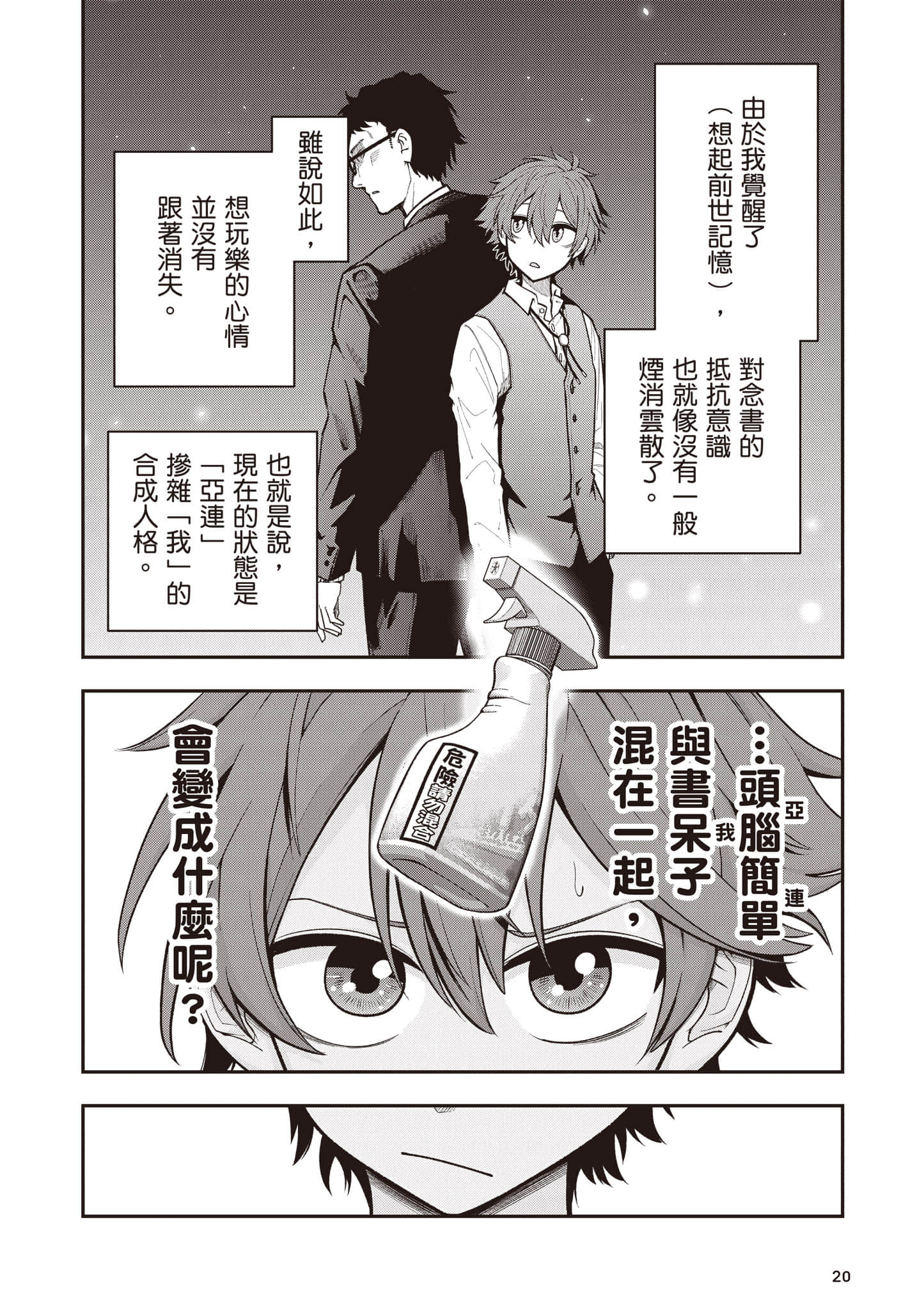 第 21 页