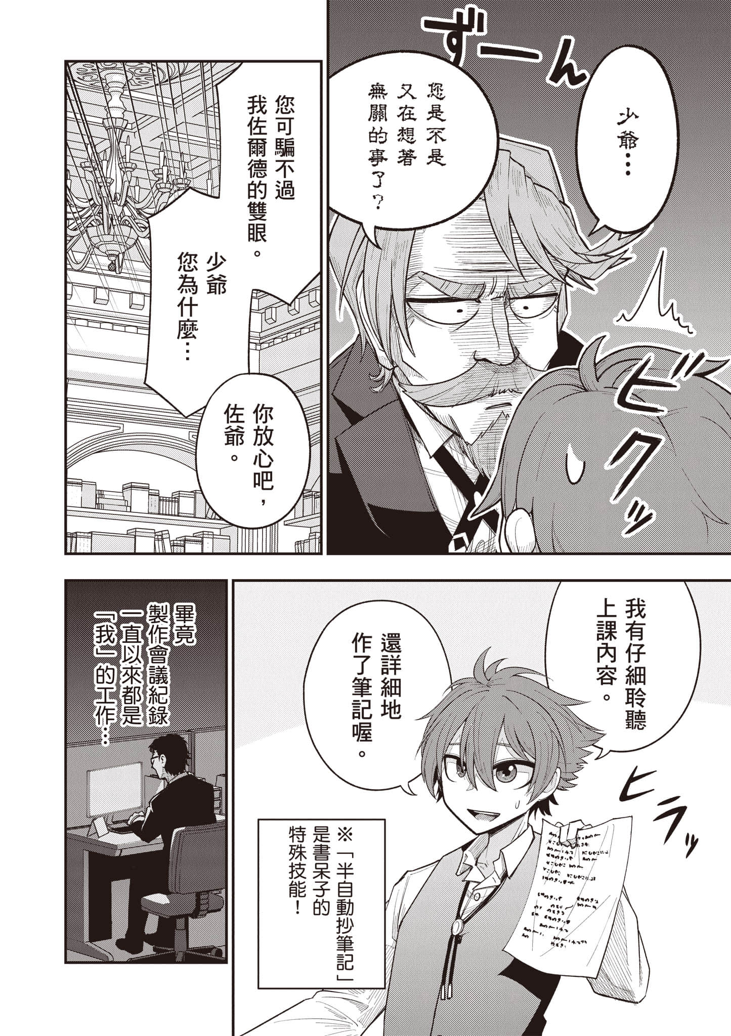 第 25 页