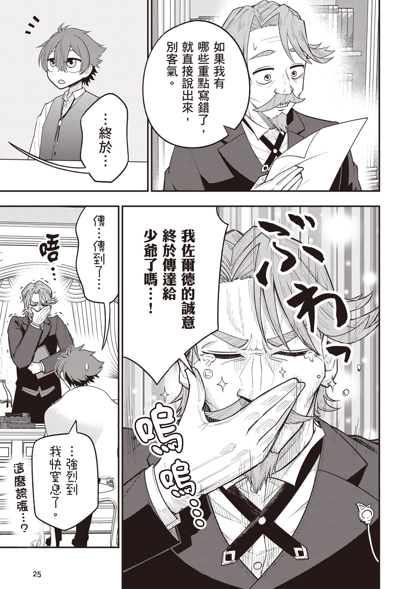 第 26 页