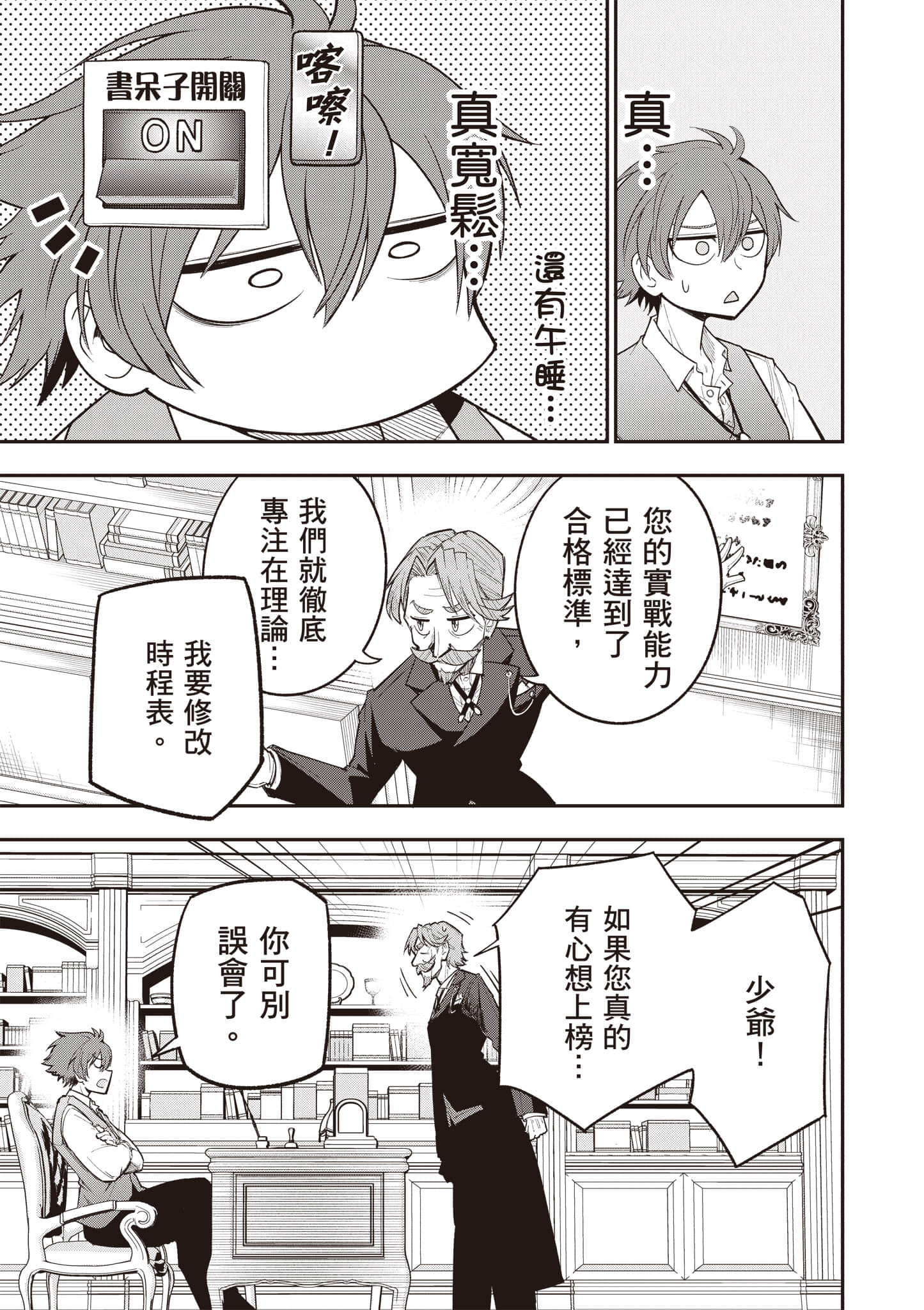 第 28 页
