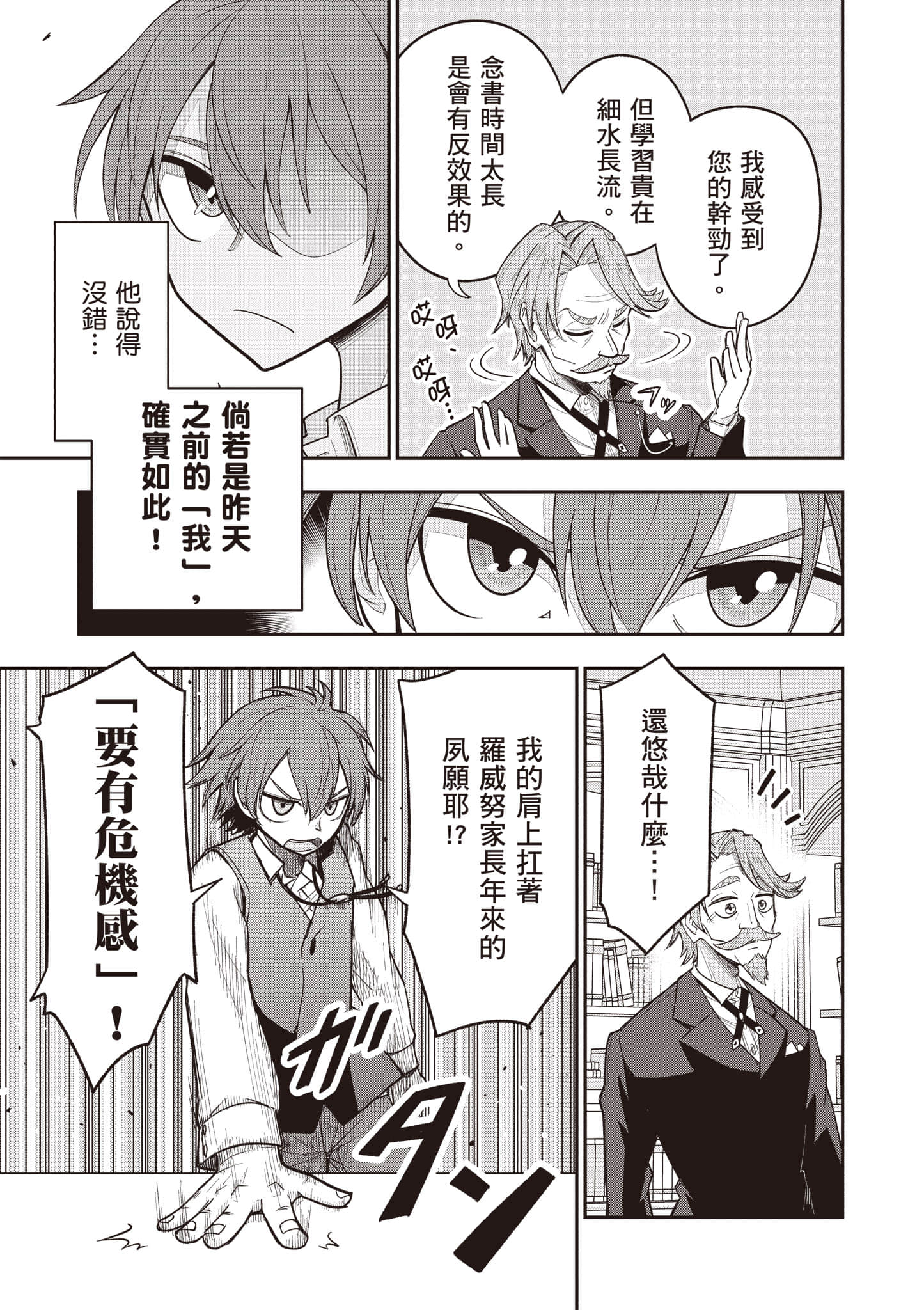 第 30 页