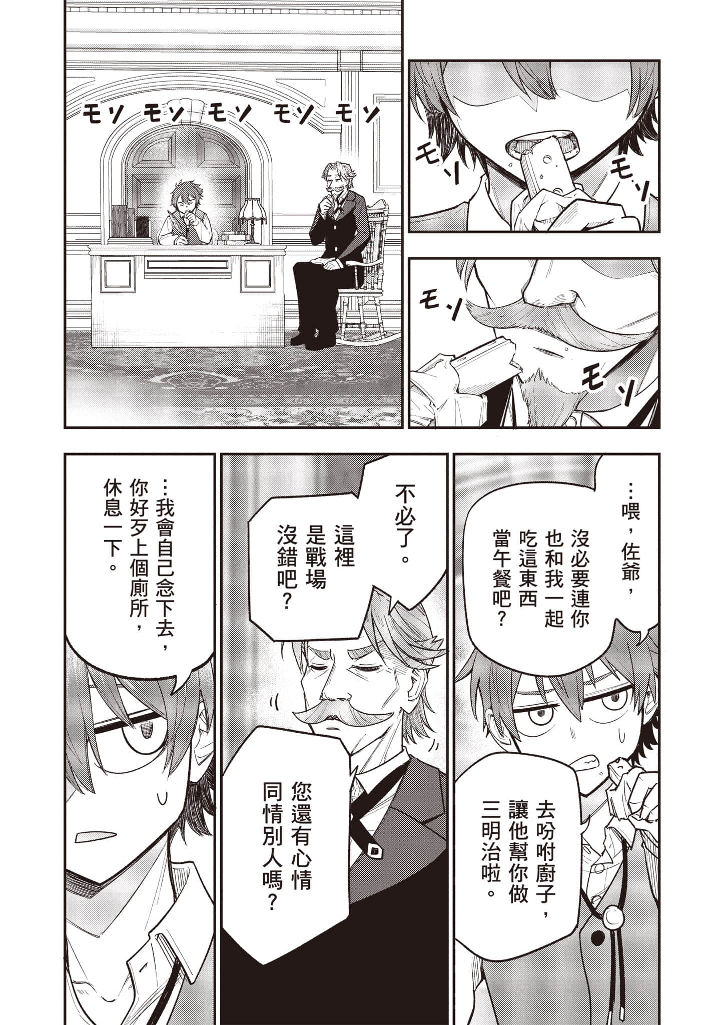 第 35 页