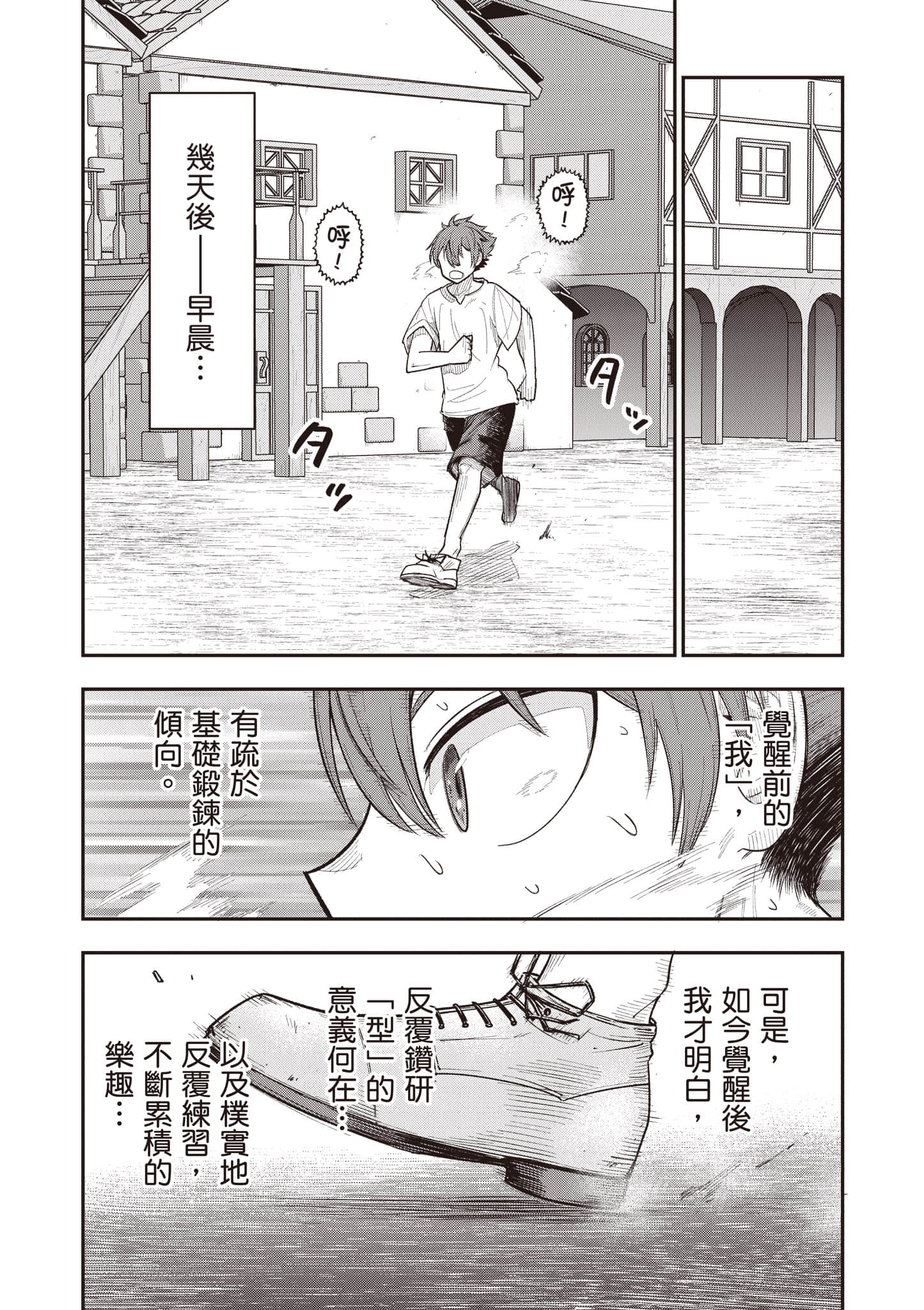 第 37 页