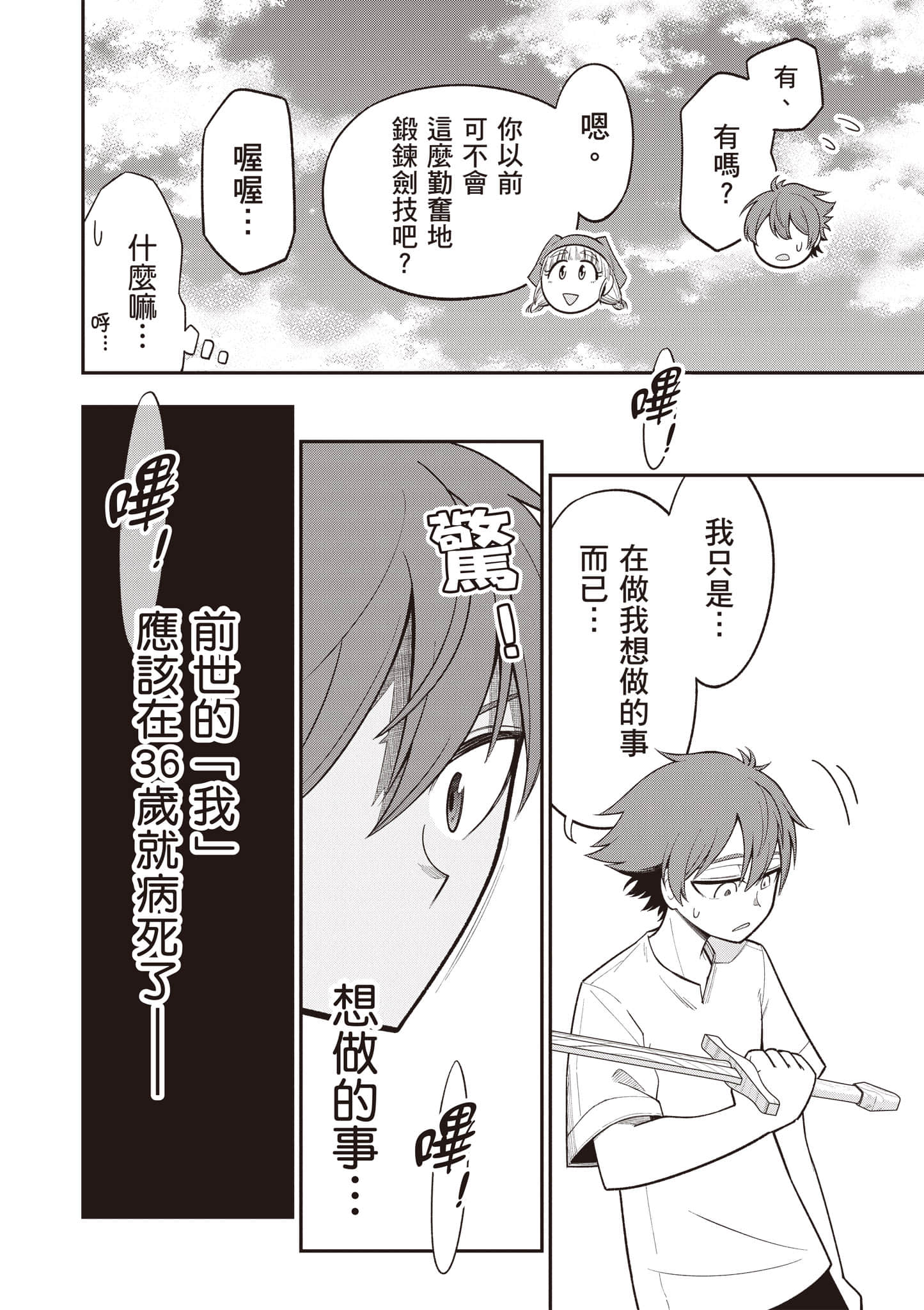第 41 页