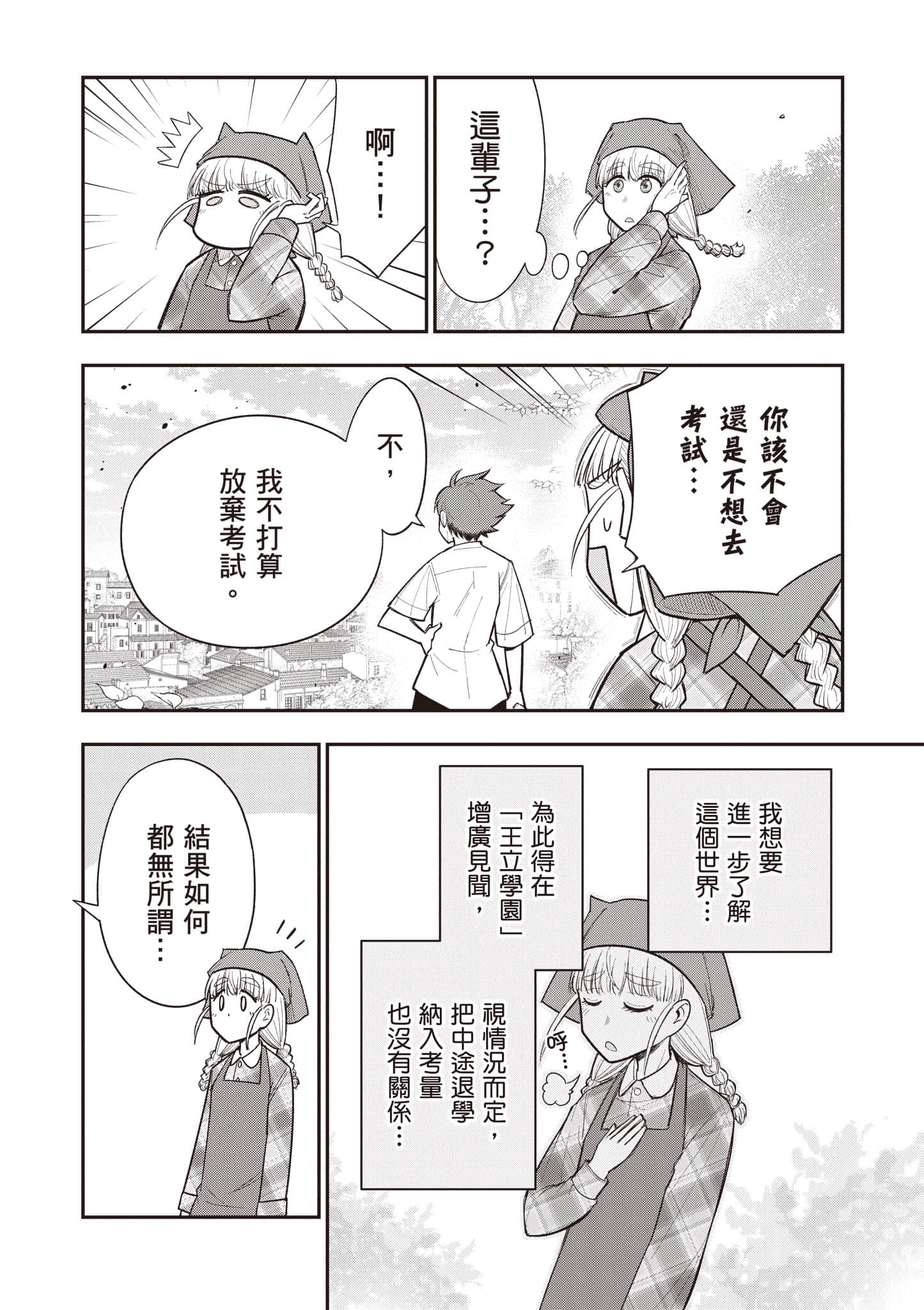 第 45 页