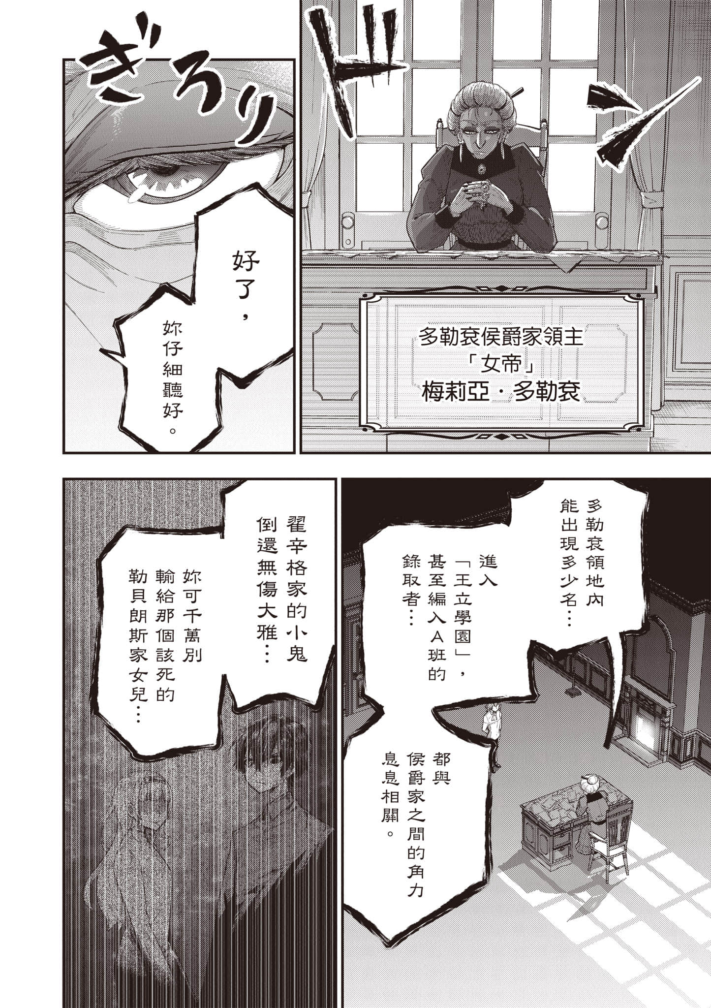 第 51 页