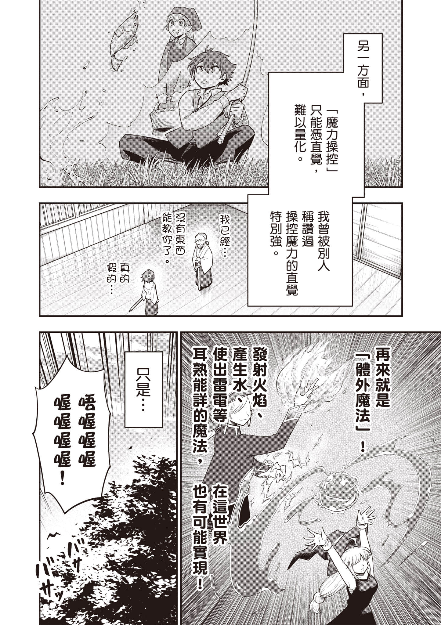 第 61 页