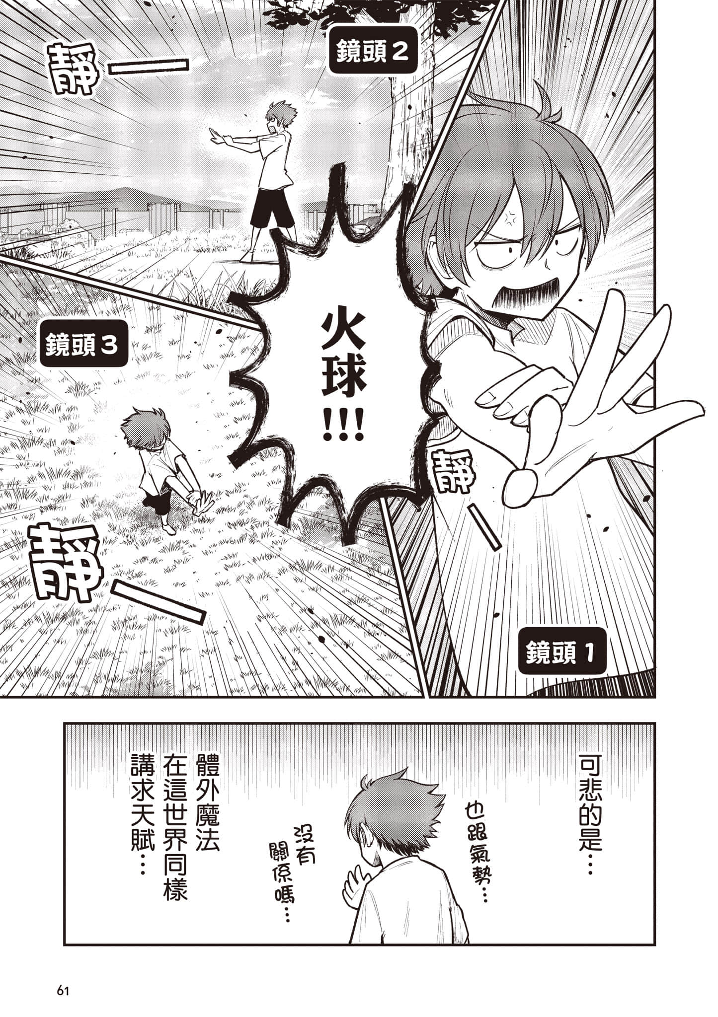 第 62 页