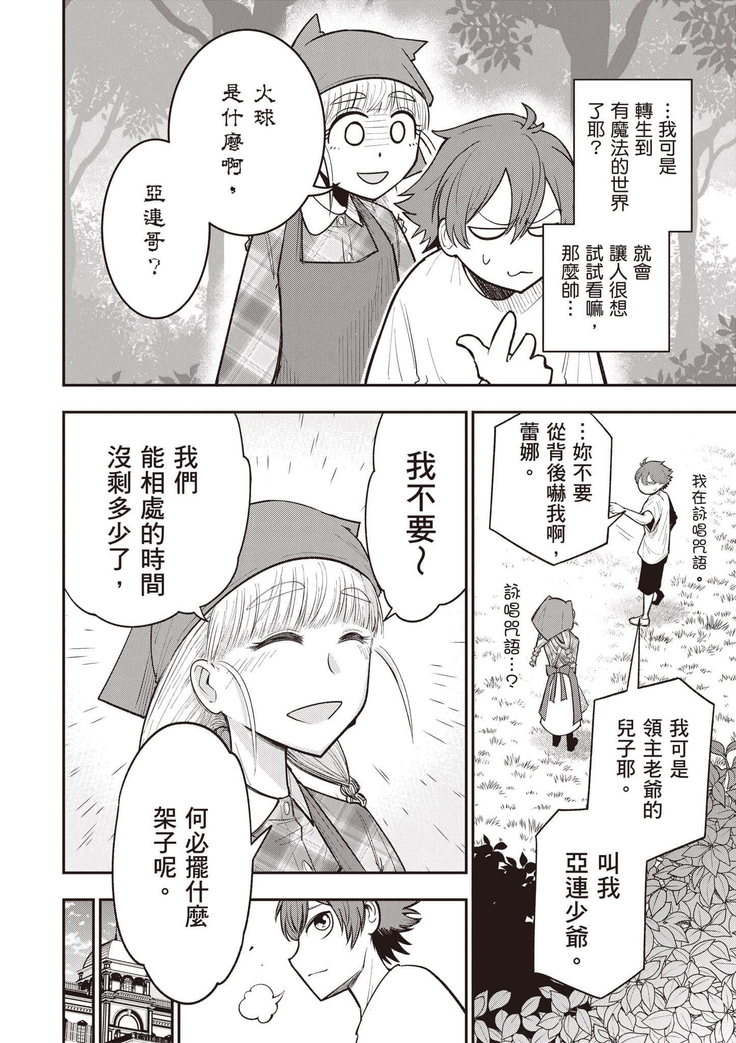 第 63 页