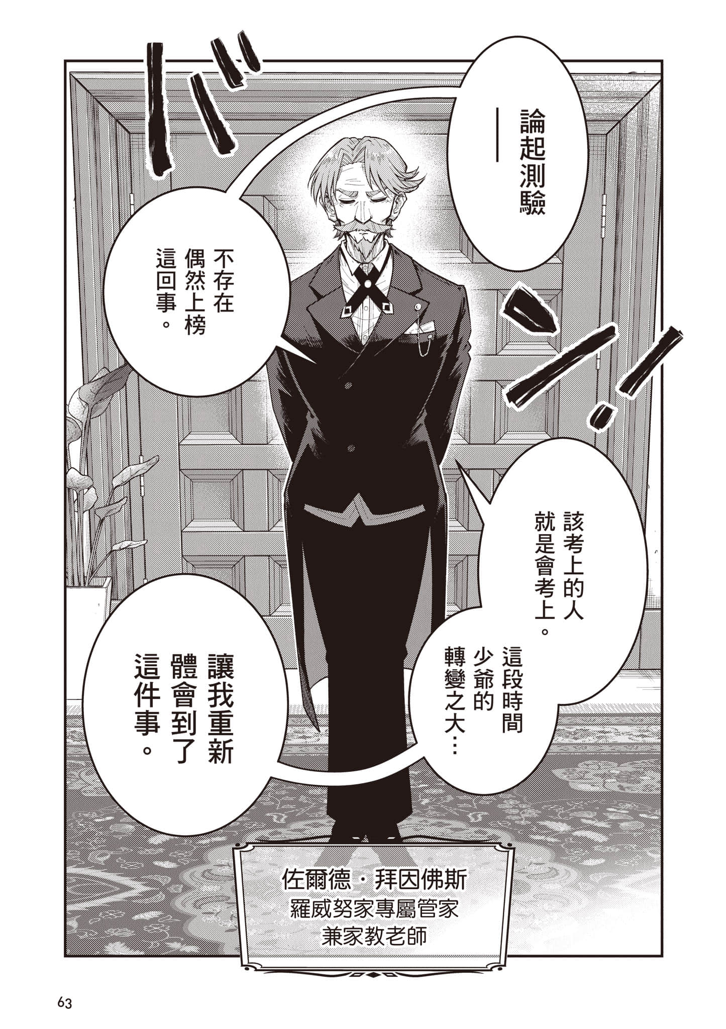第 64 页