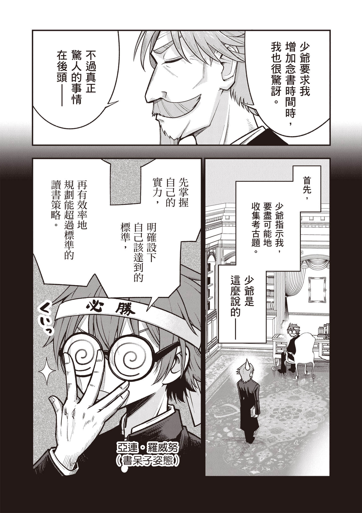 第 65 页