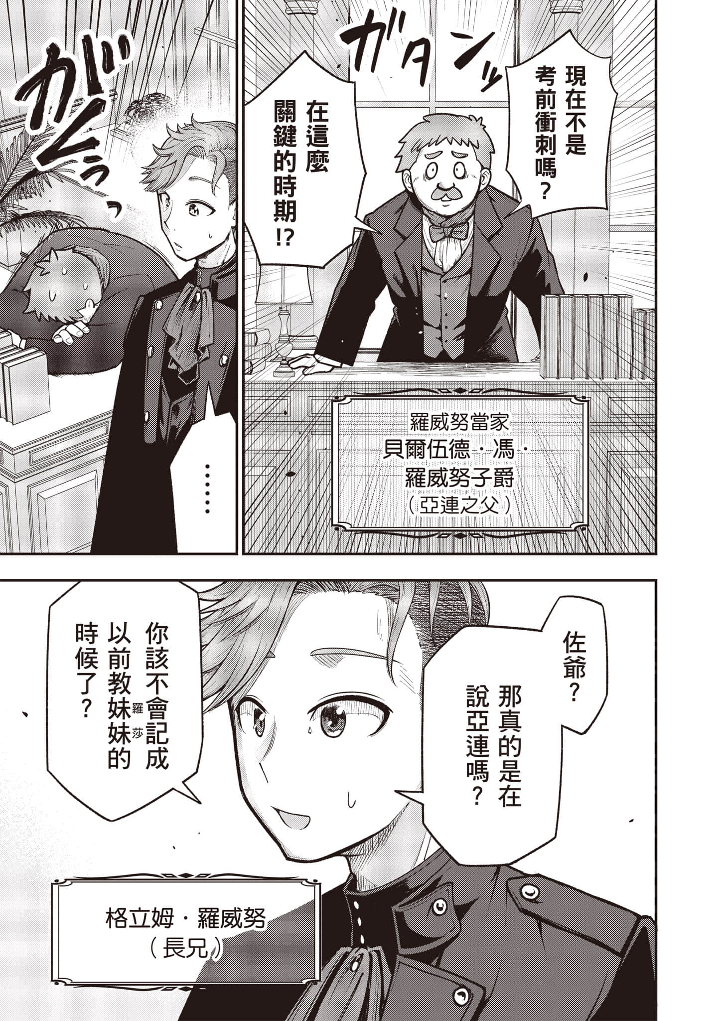 第 68 页