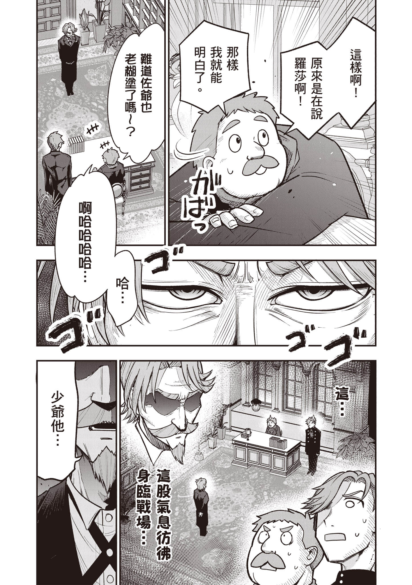 第 69 页