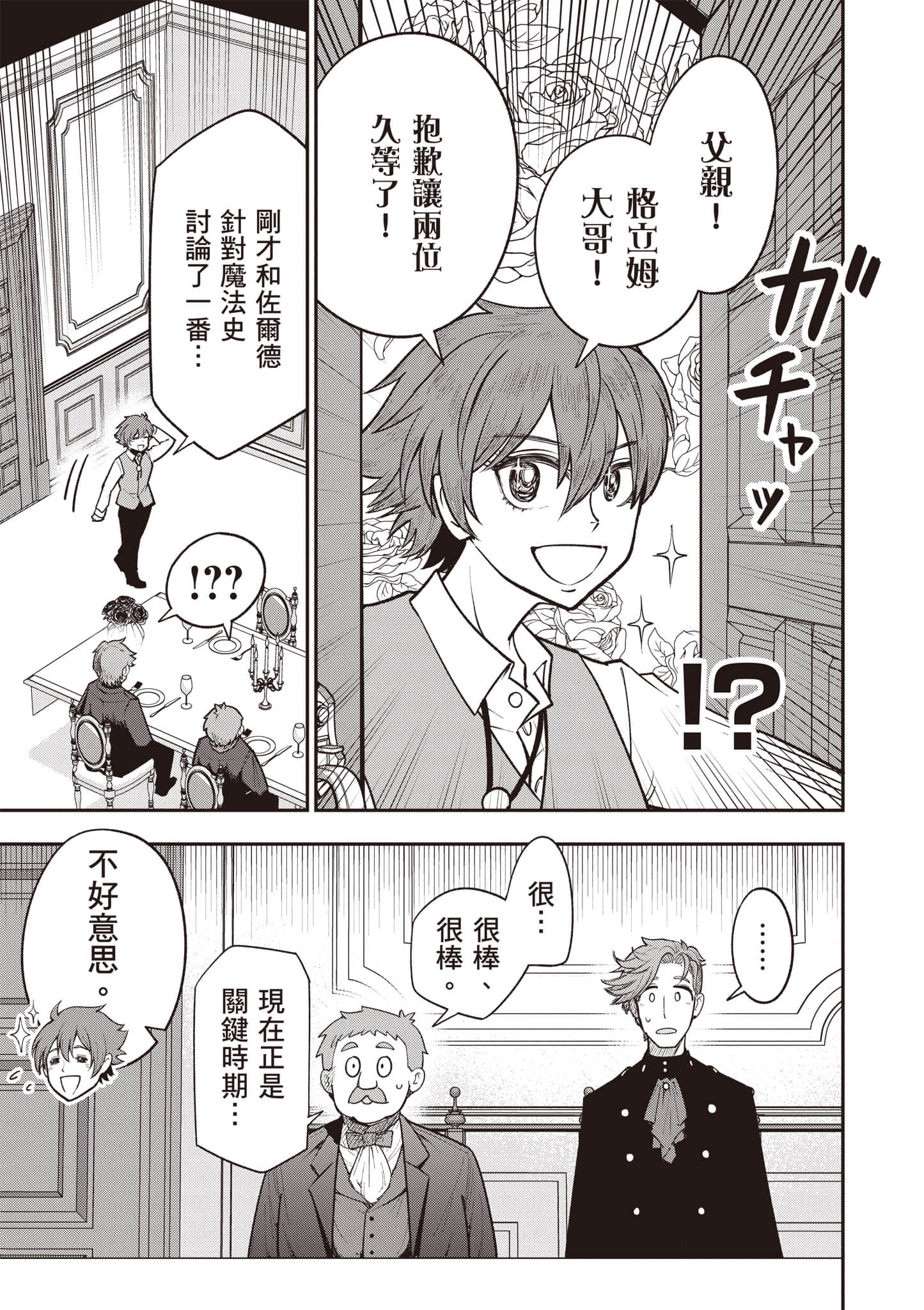 第 72 页