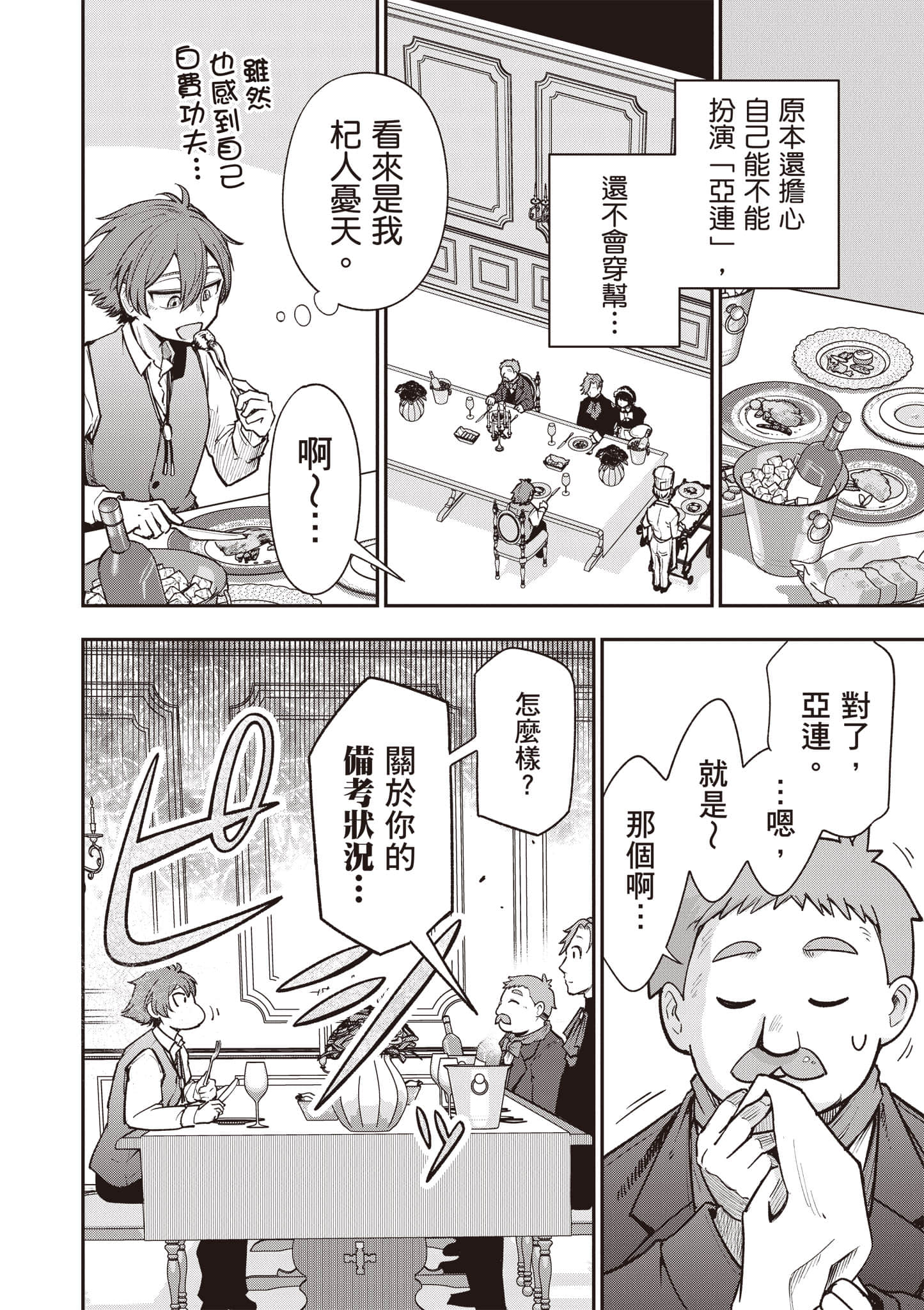 第 75 页