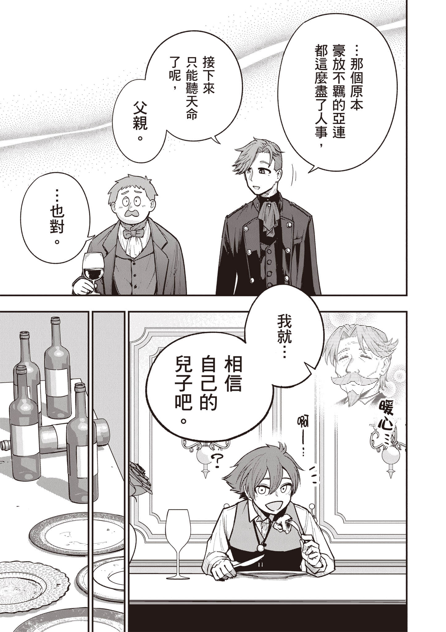 第 78 页