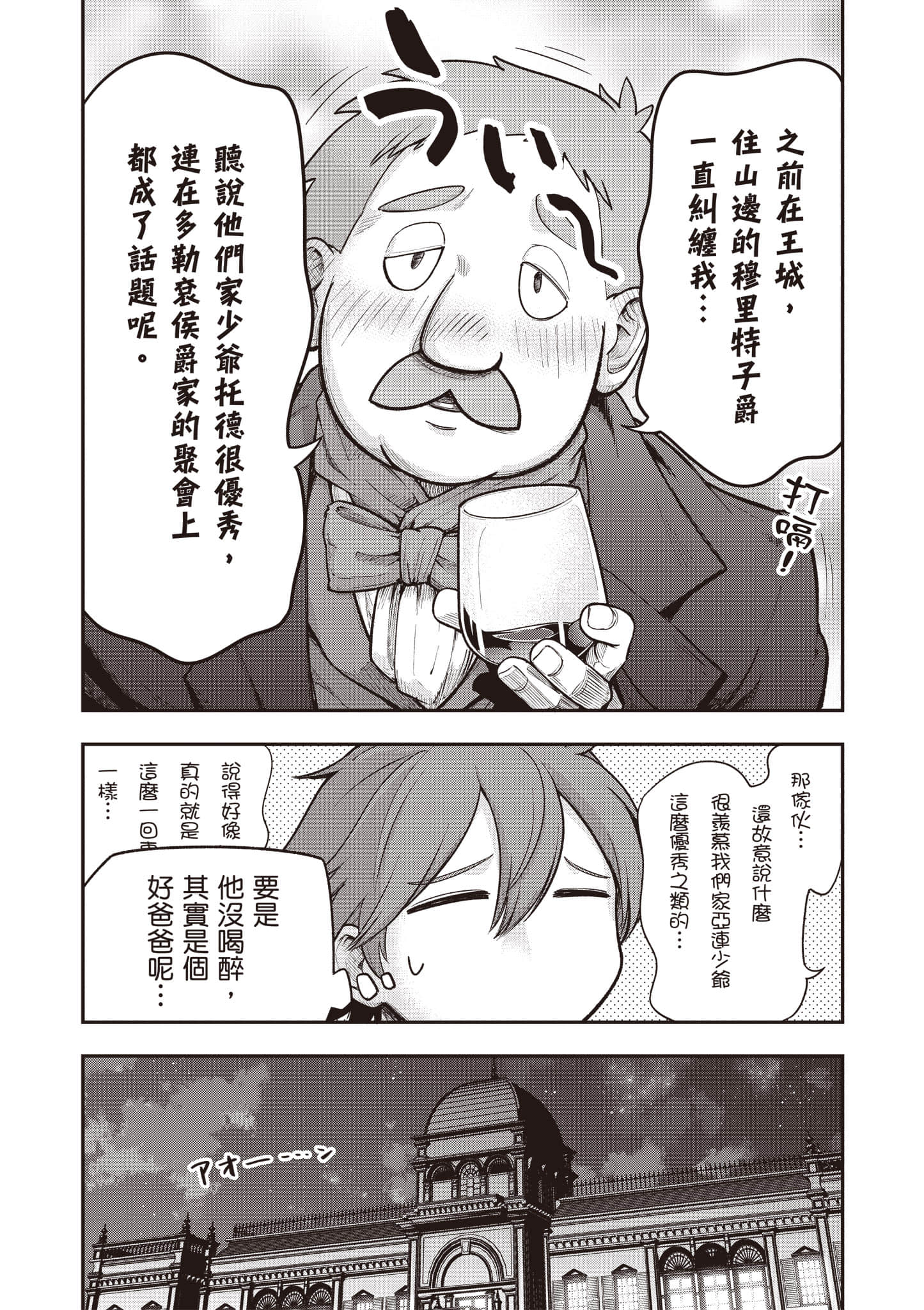 第 79 页