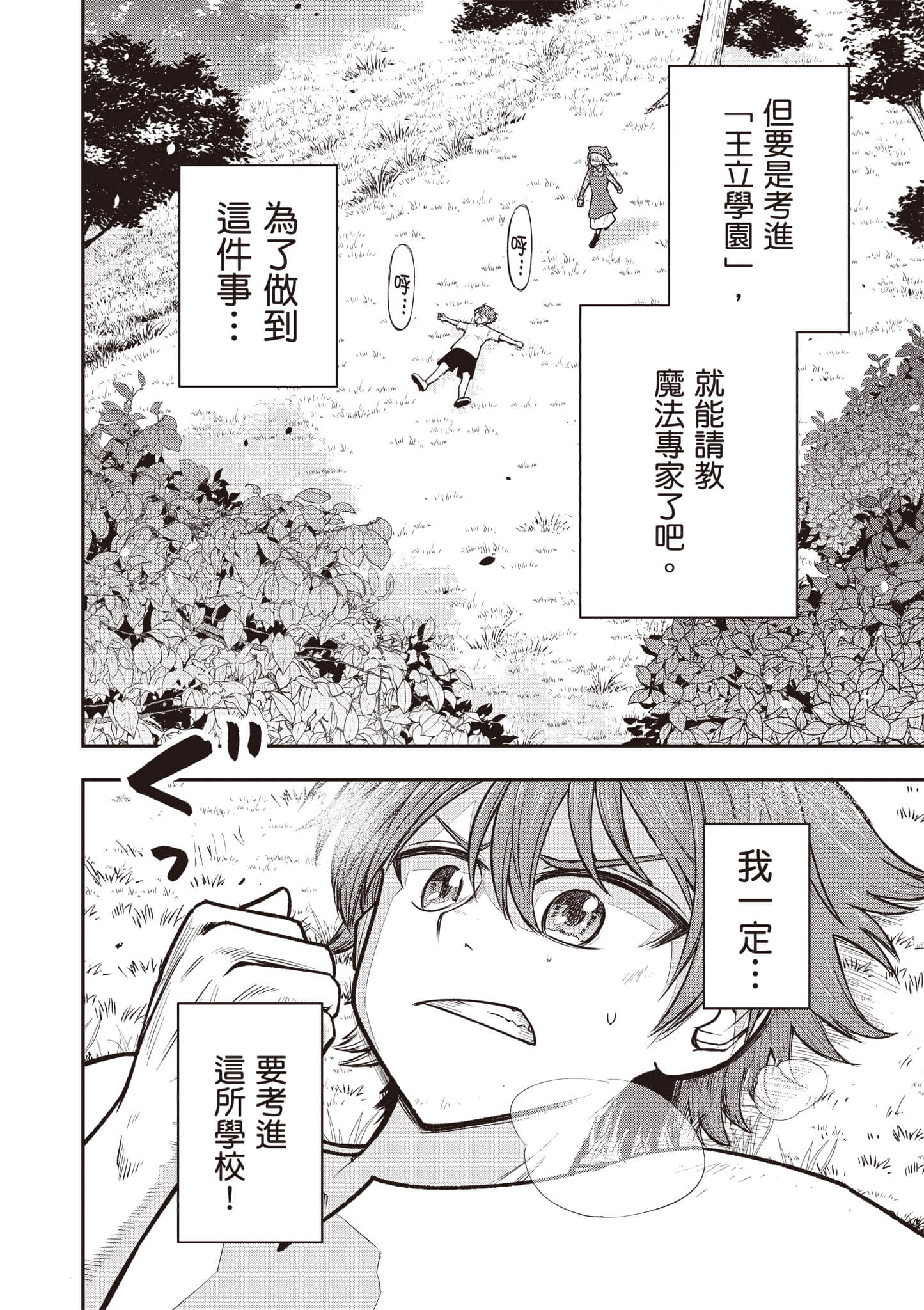 第 83 页