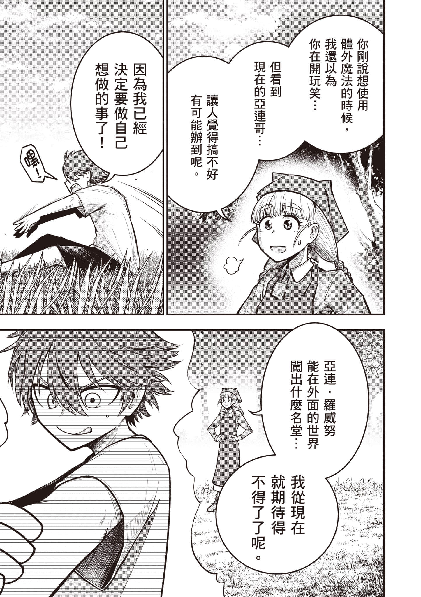 第 84 页
